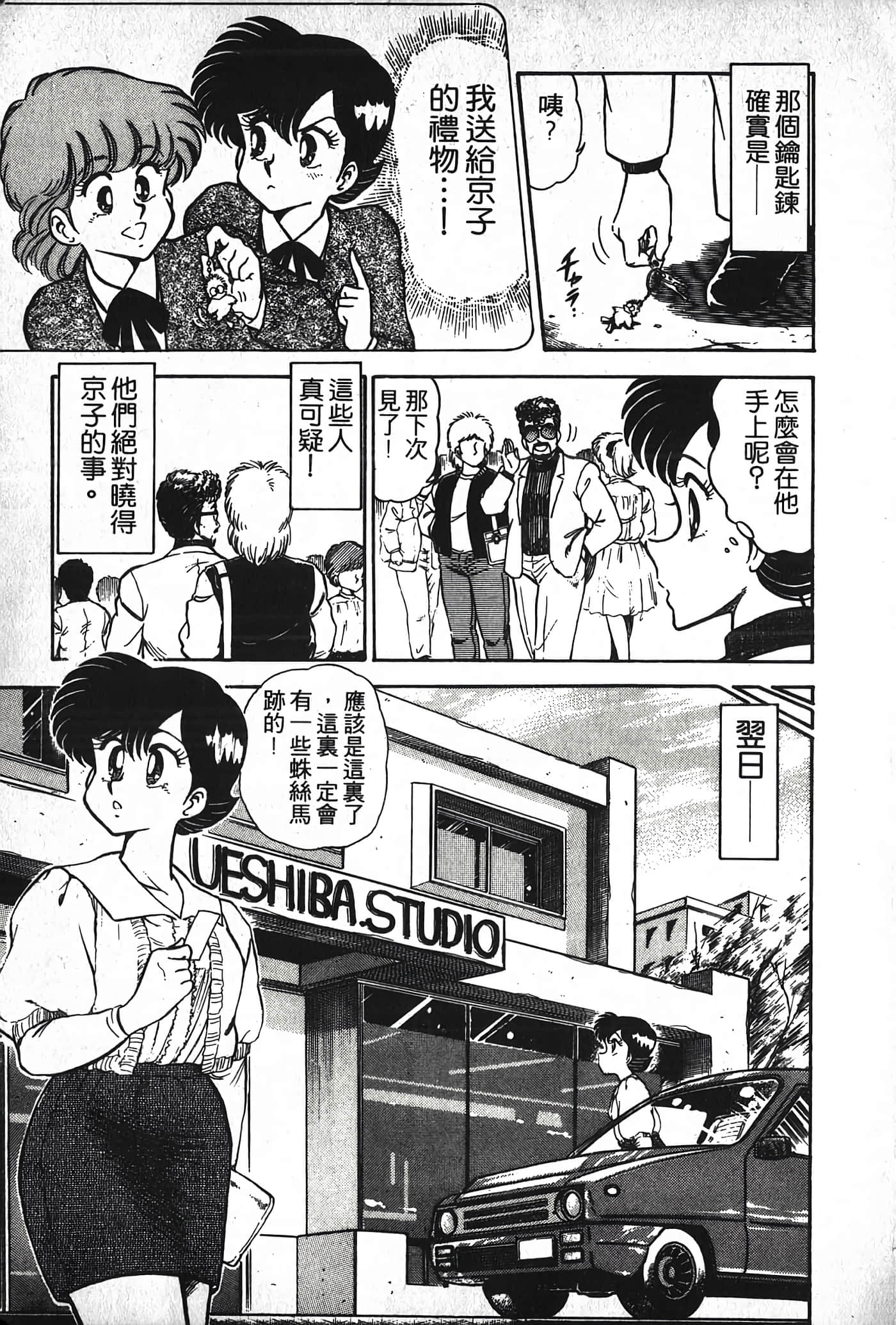 第 101 页