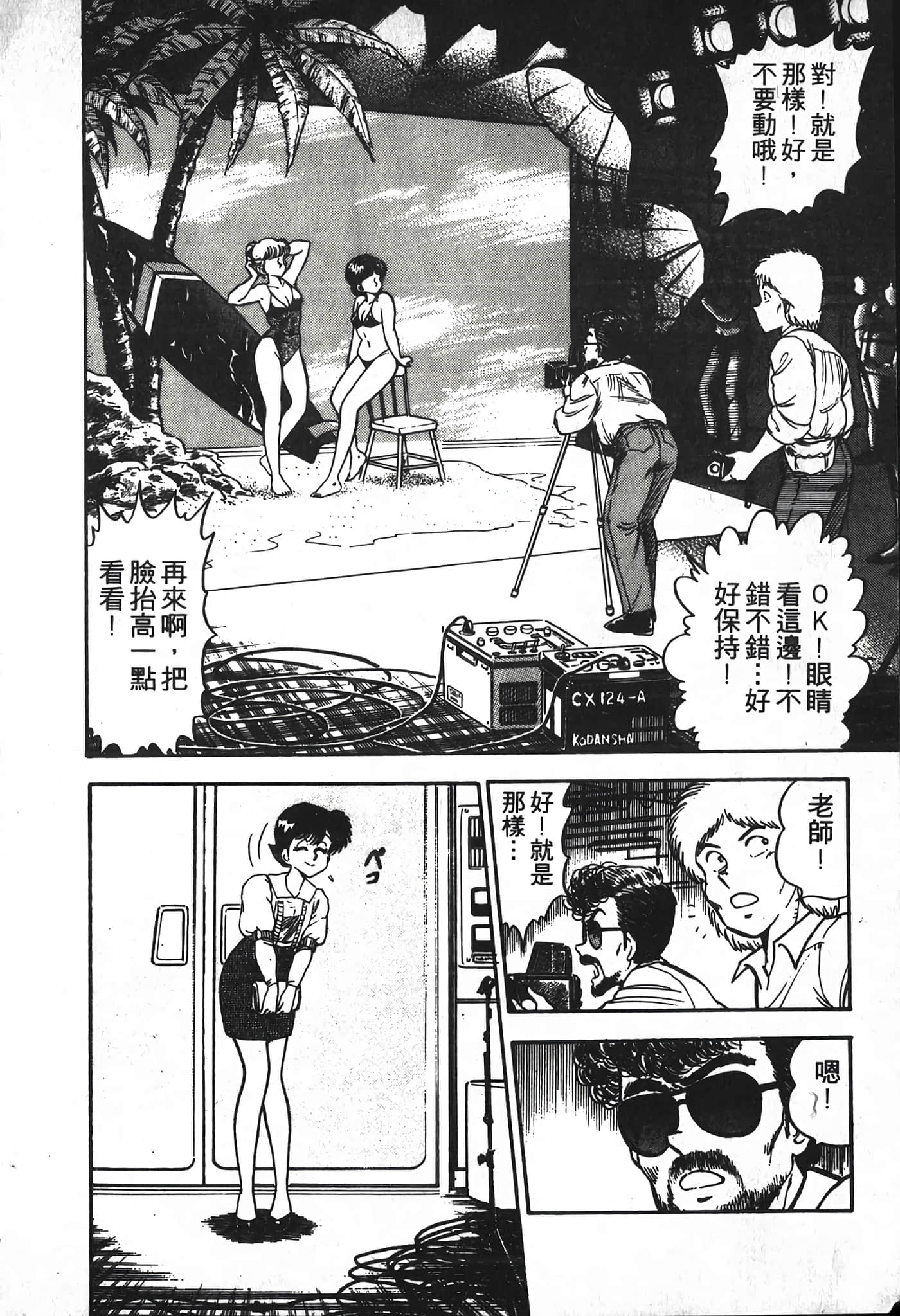 第 102 页