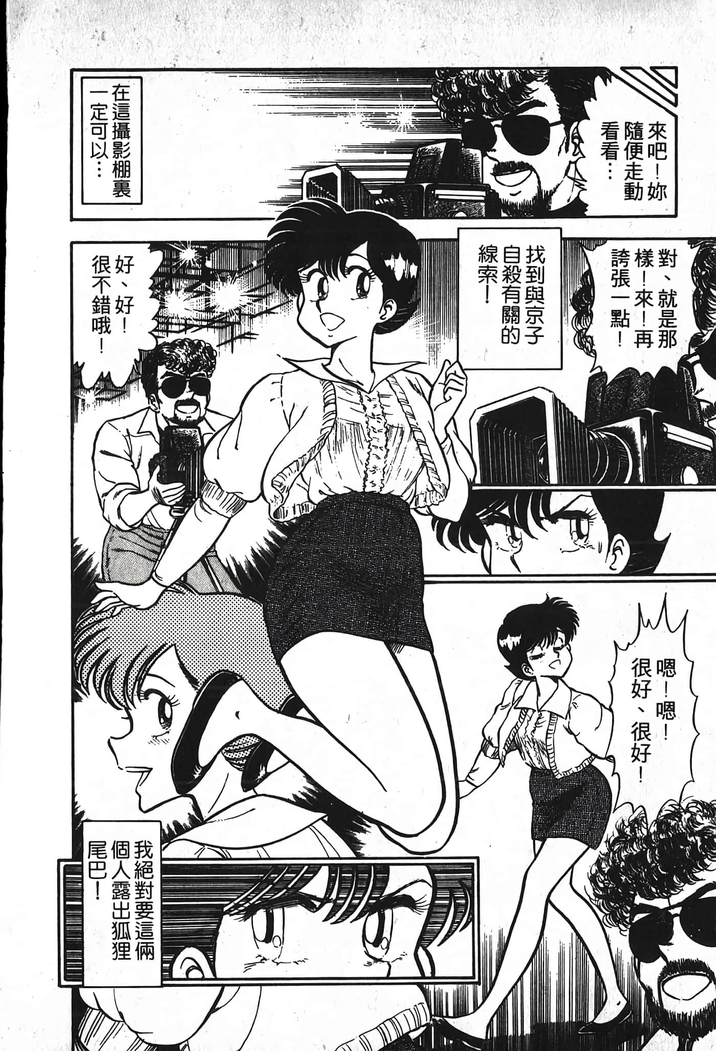 第 104 页