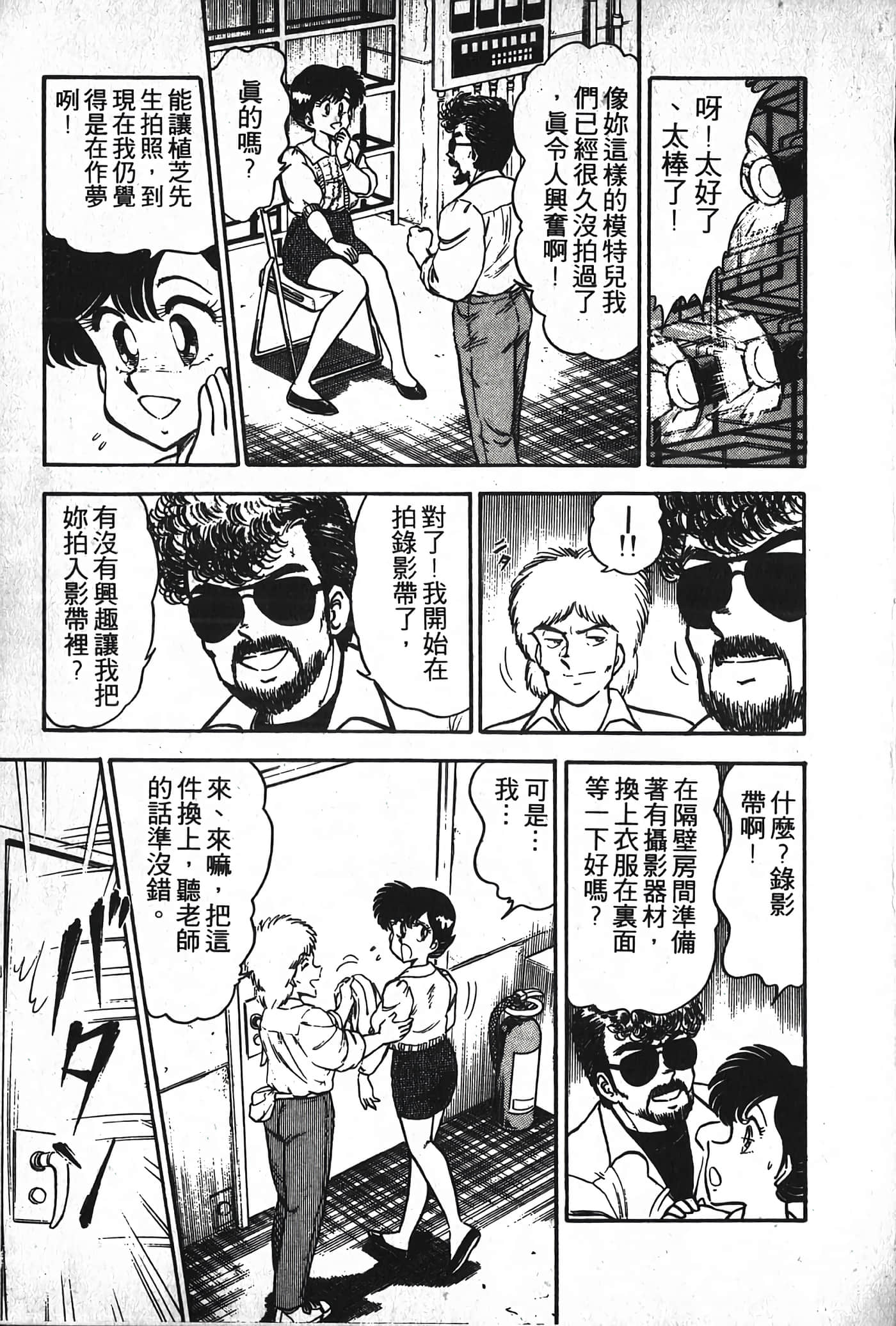 第 105 页