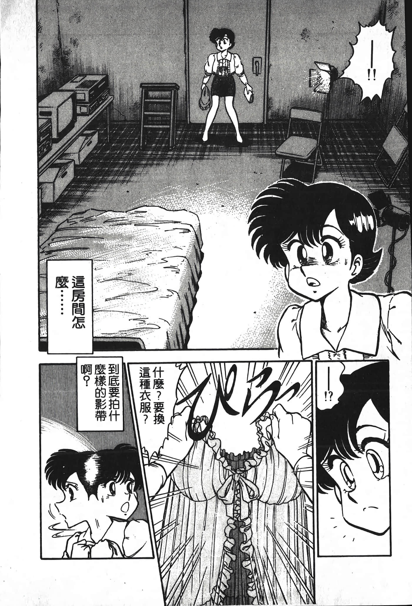 第 106 页