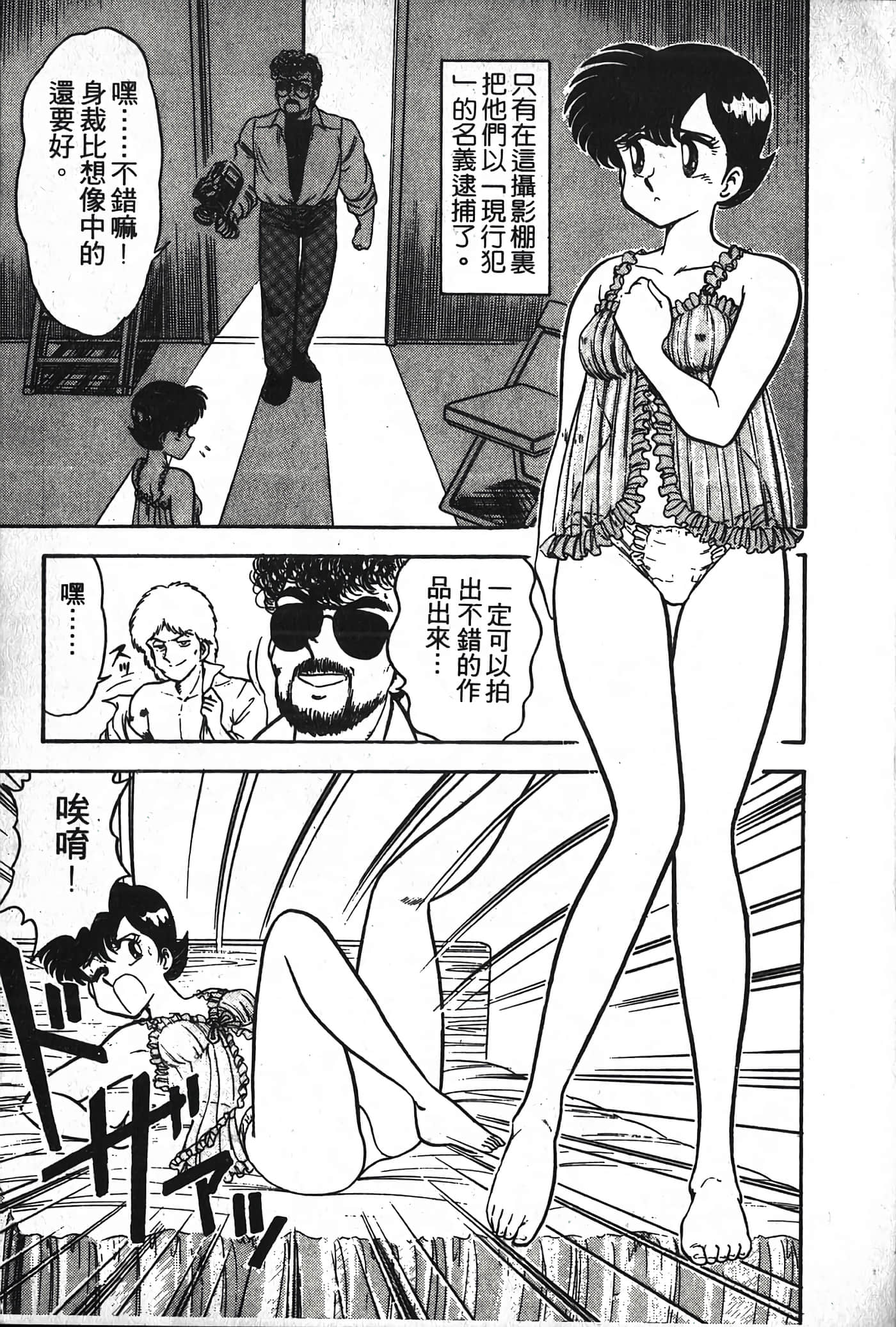 第 109 页