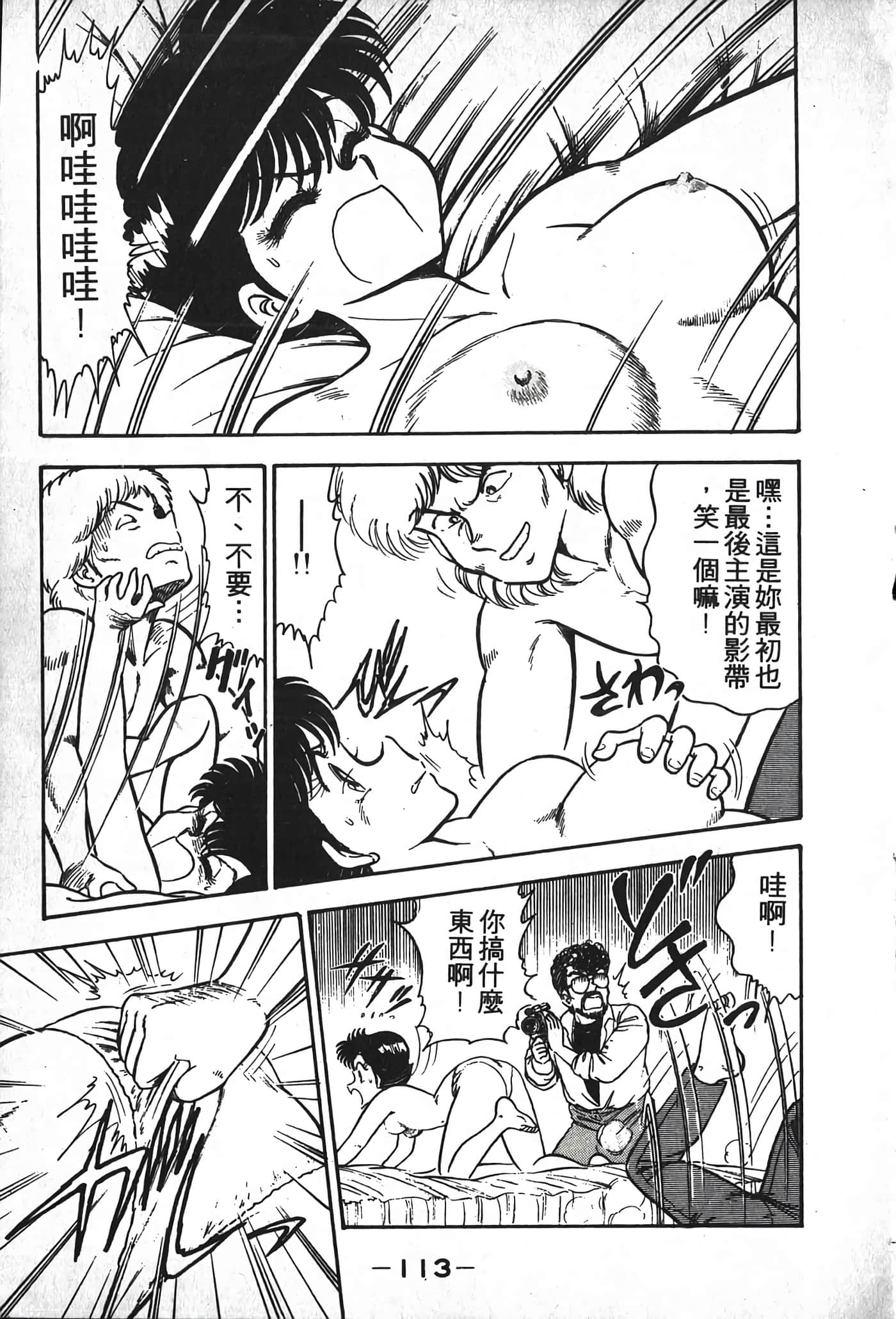 第 115 页