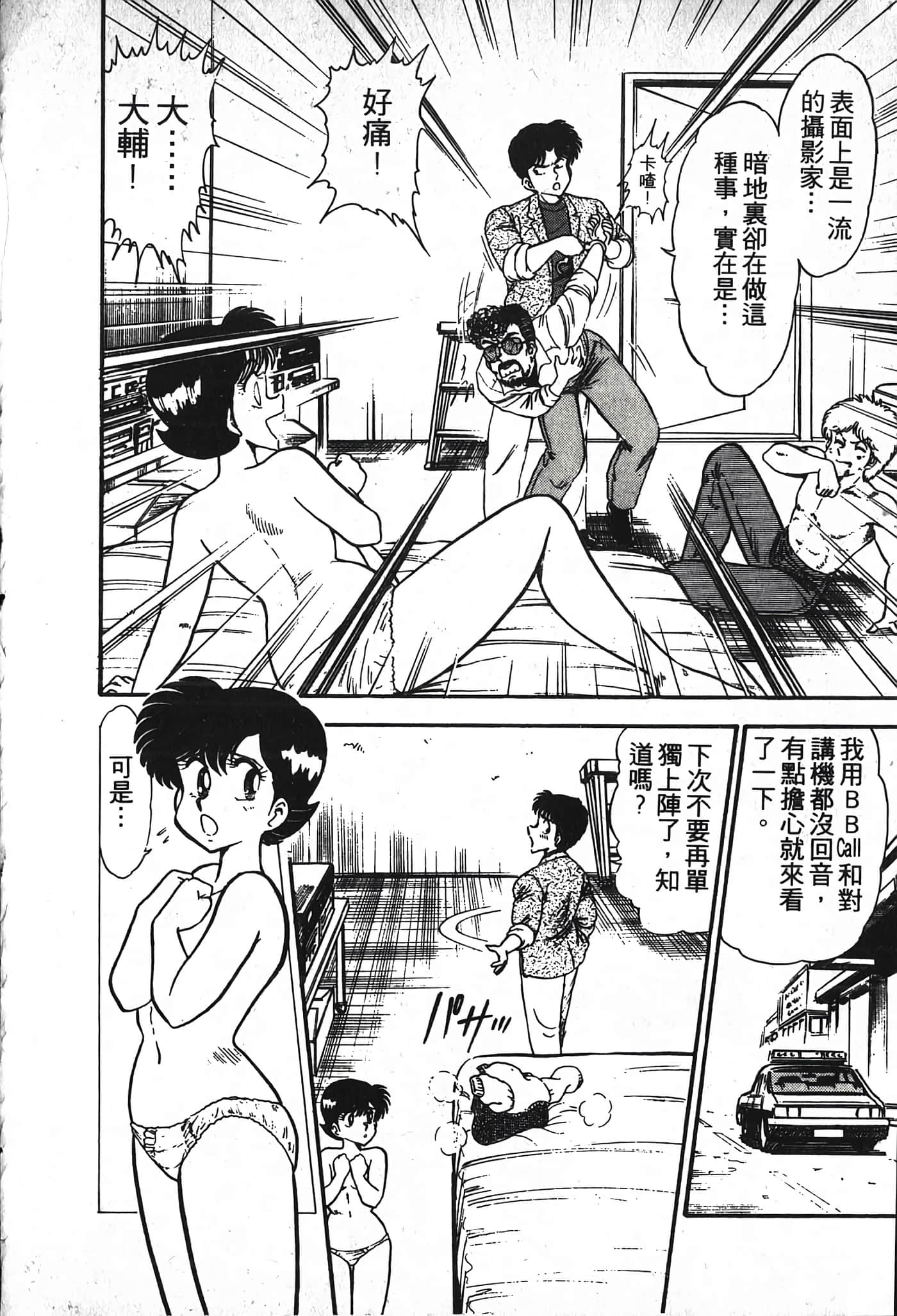 第 120 页