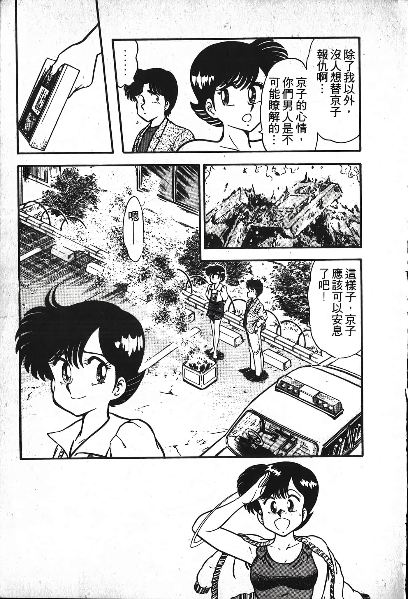 第 121 页