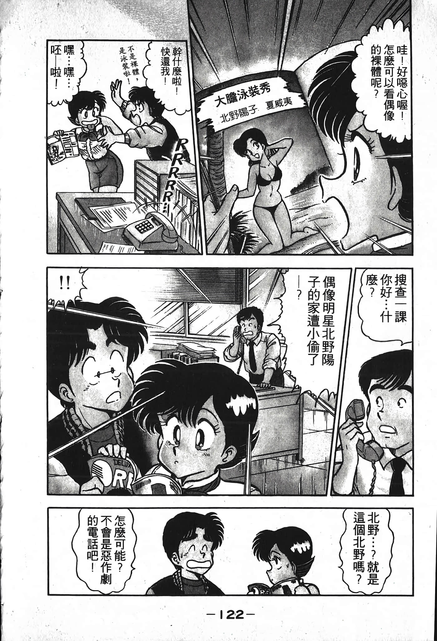 第 124 页