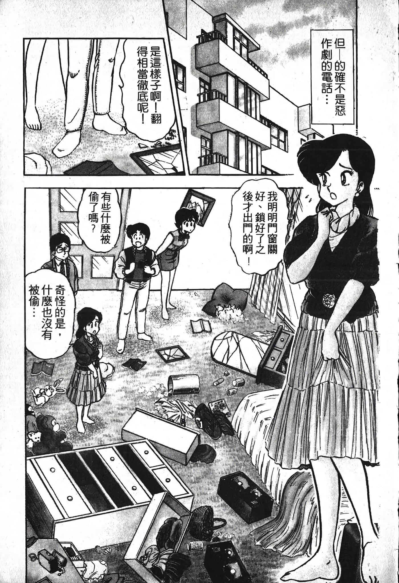第 125 页