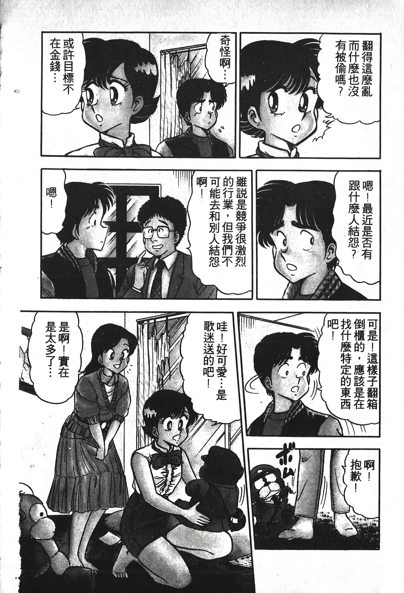 第 126 页