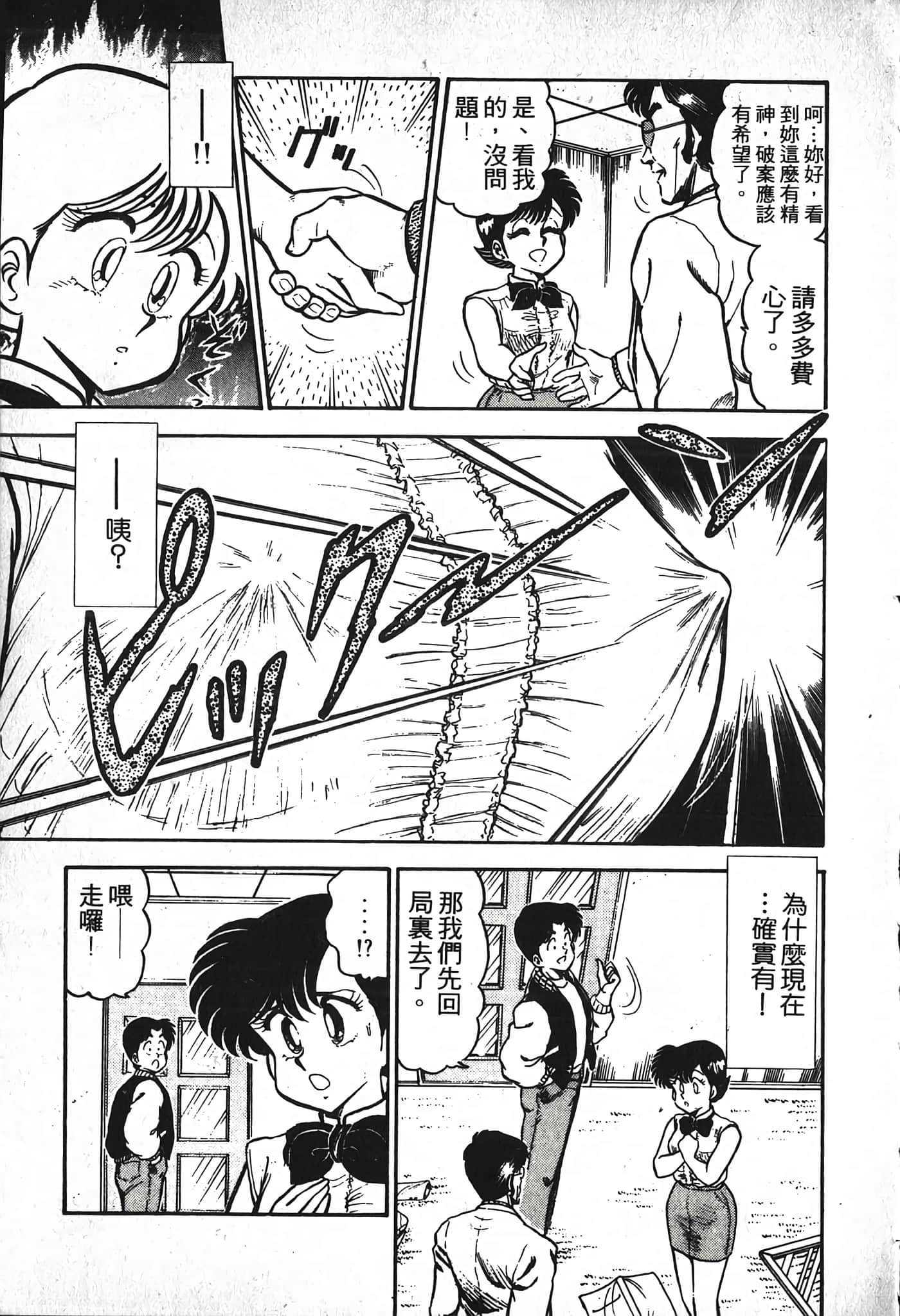 第 129 页