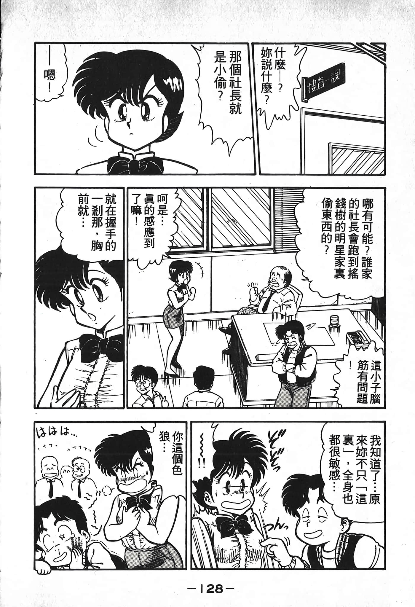 第 130 页