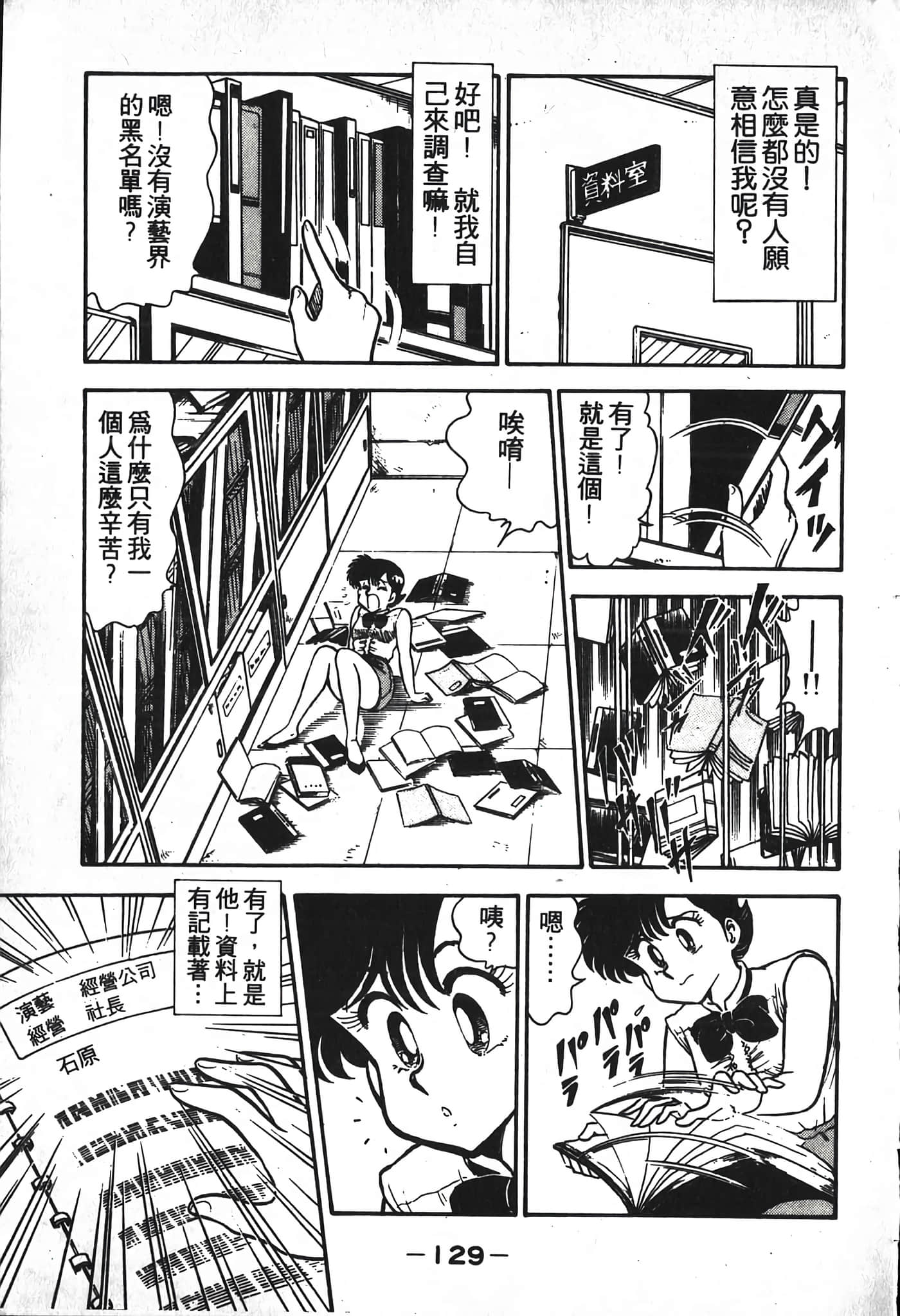 第 131 页