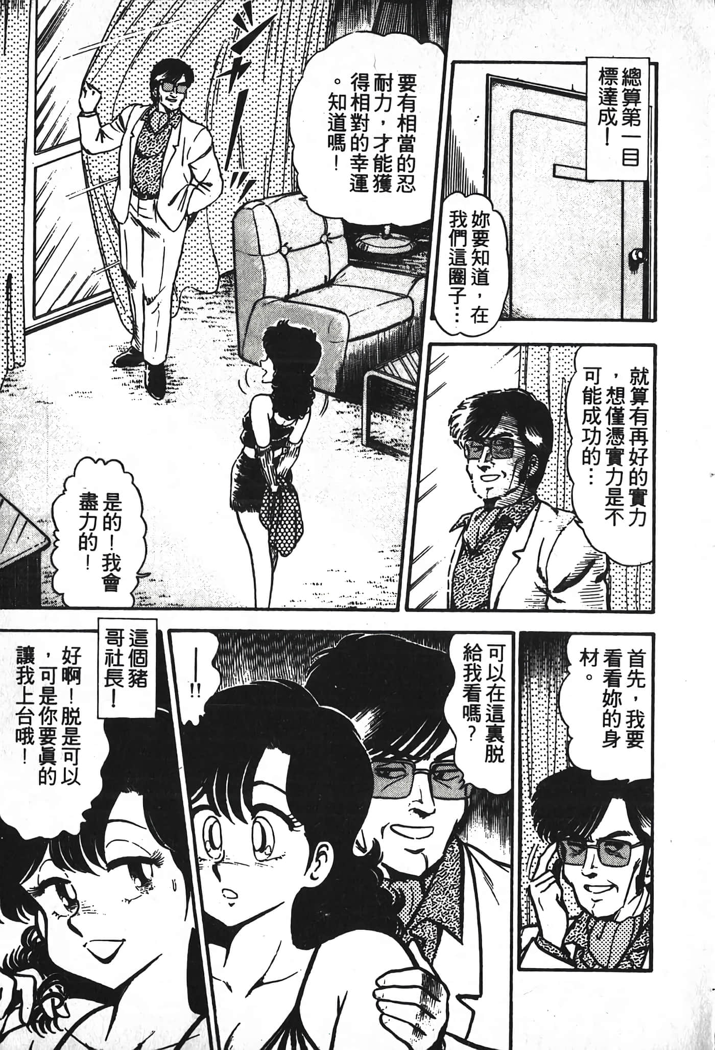 第 135 页
