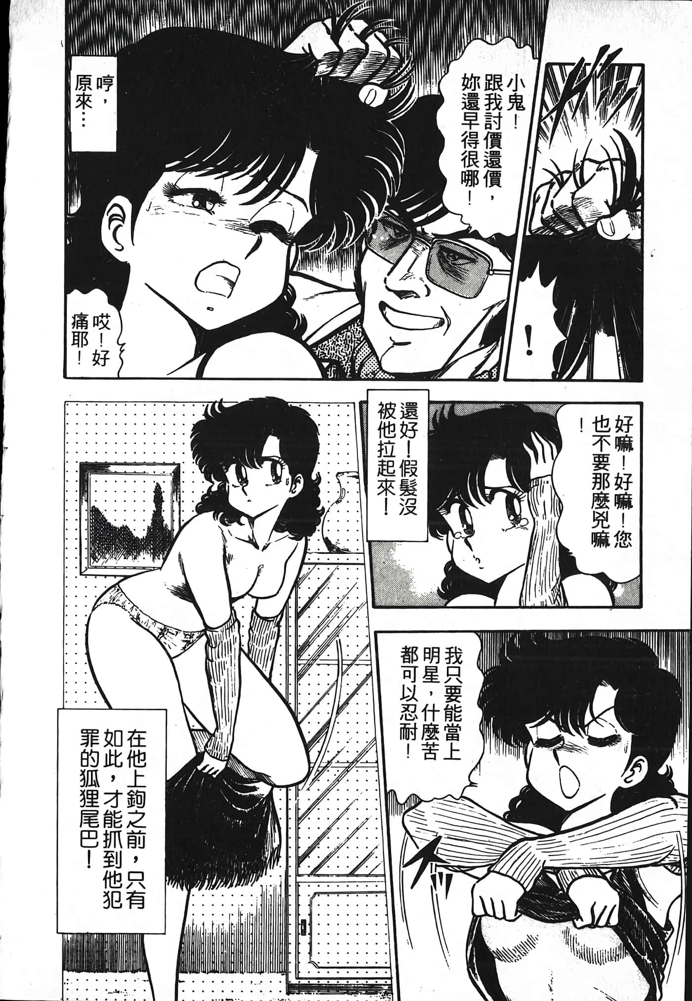 第 136 页