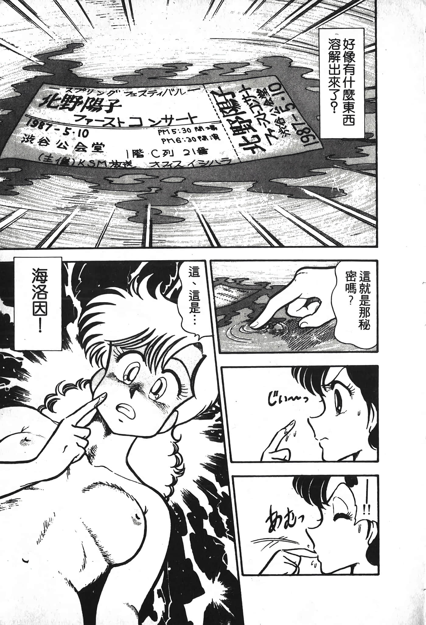 第 143 页