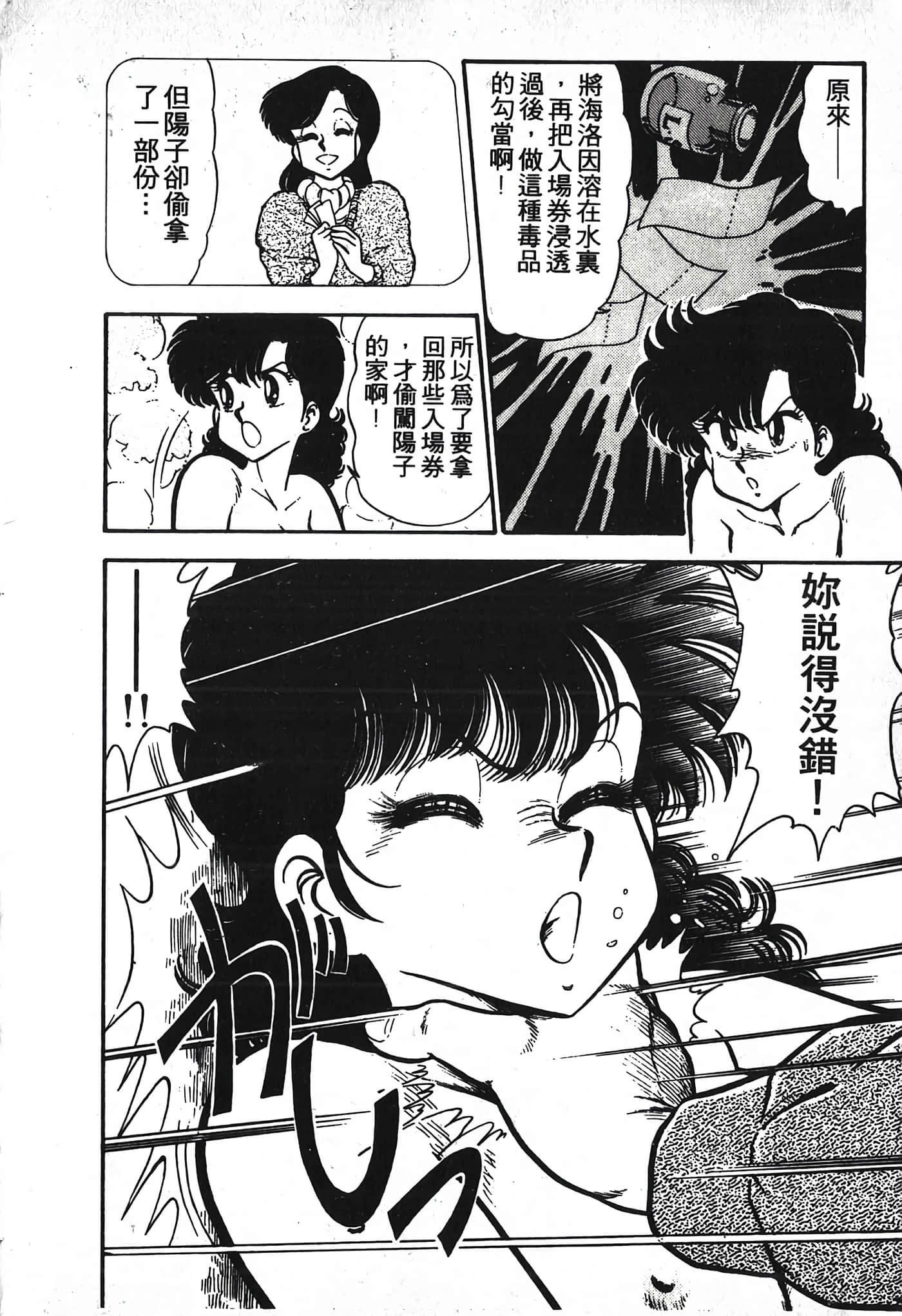 第 144 页