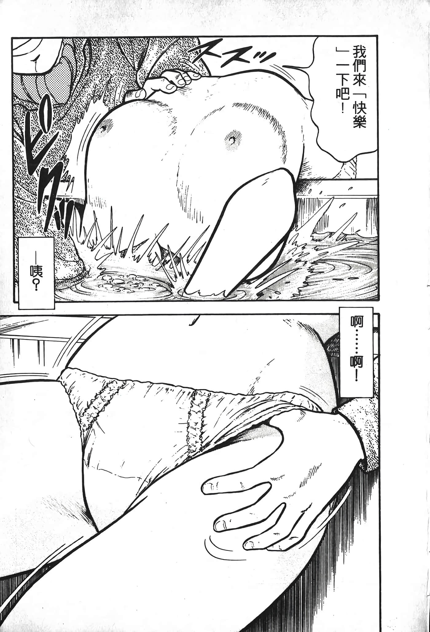 第 147 页