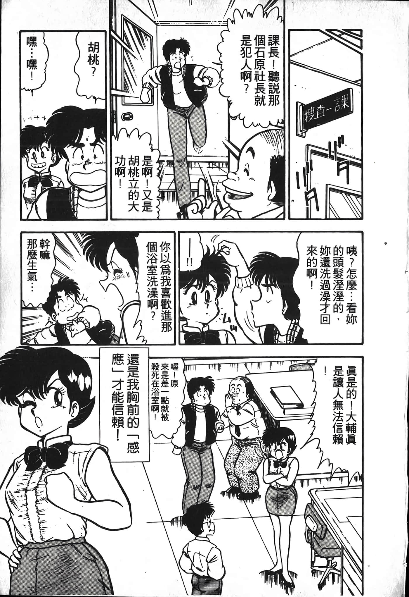 第 151 页