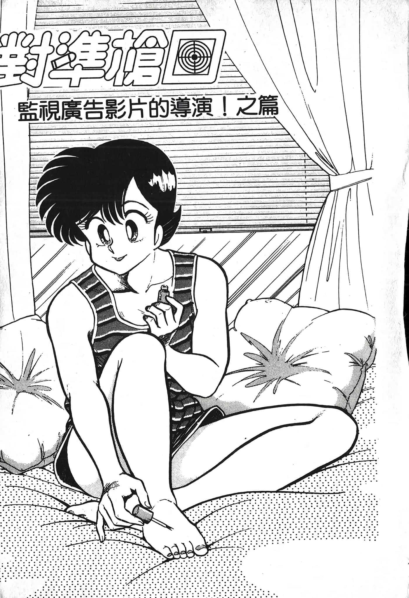 第 153 页