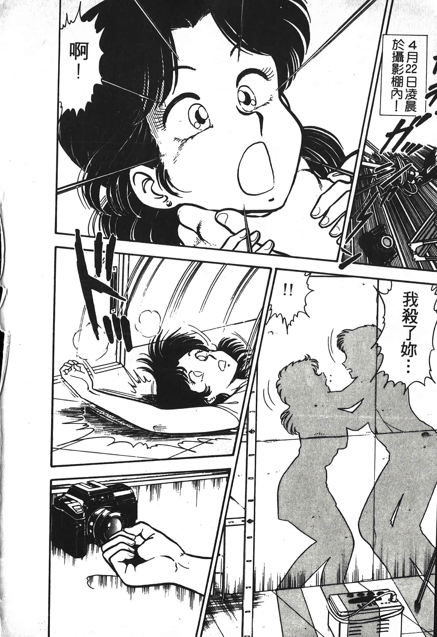 第 154 页