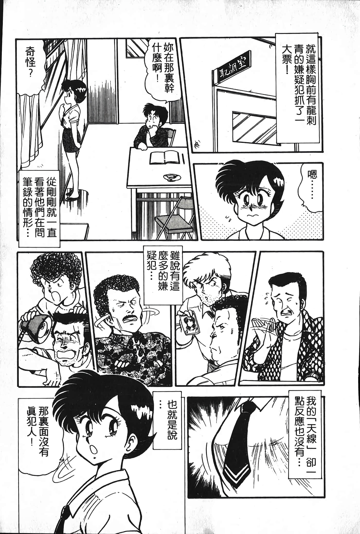 第 157 页