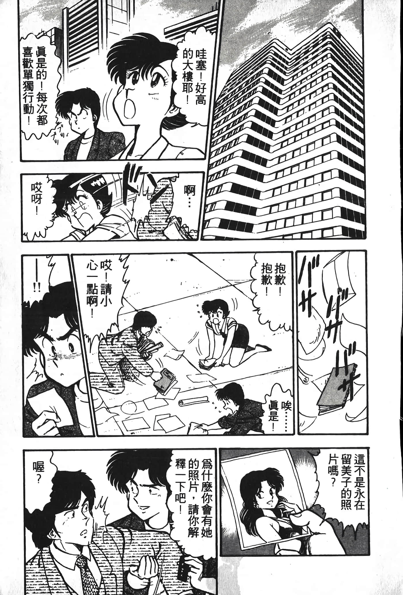 第 159 页