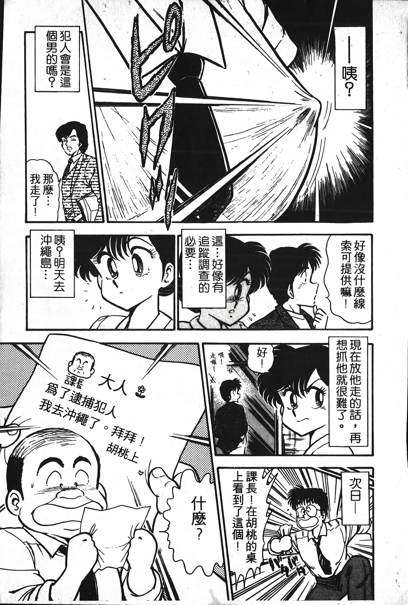 第 161 页
