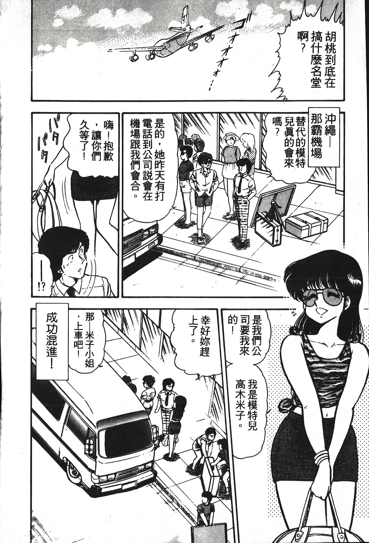 第 162 页