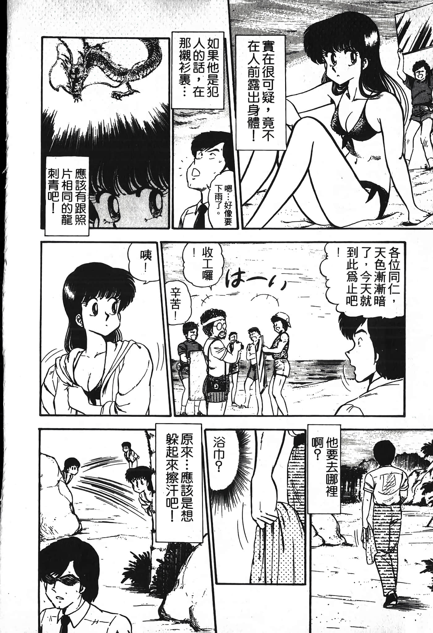 第 164 页