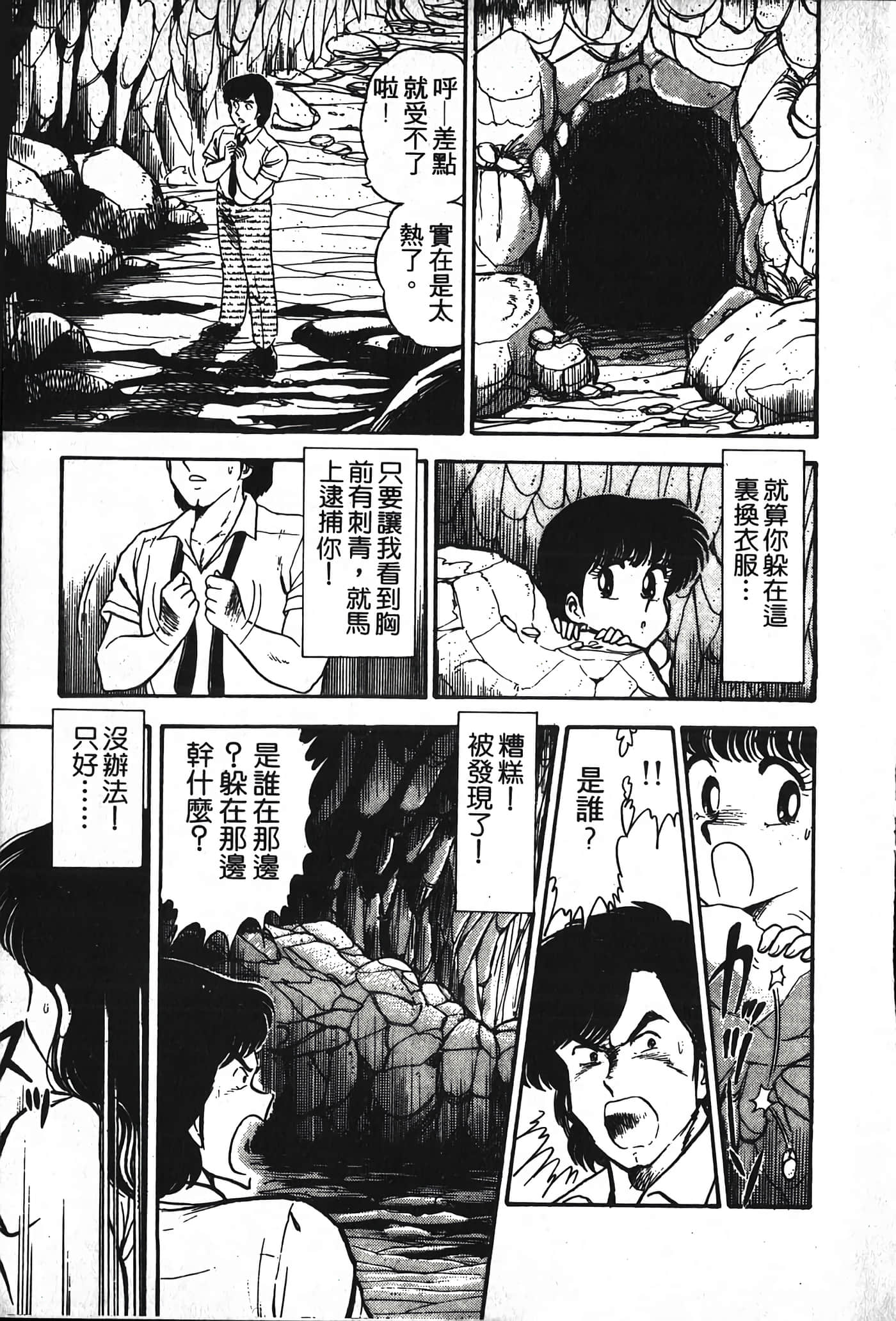 第 165 页