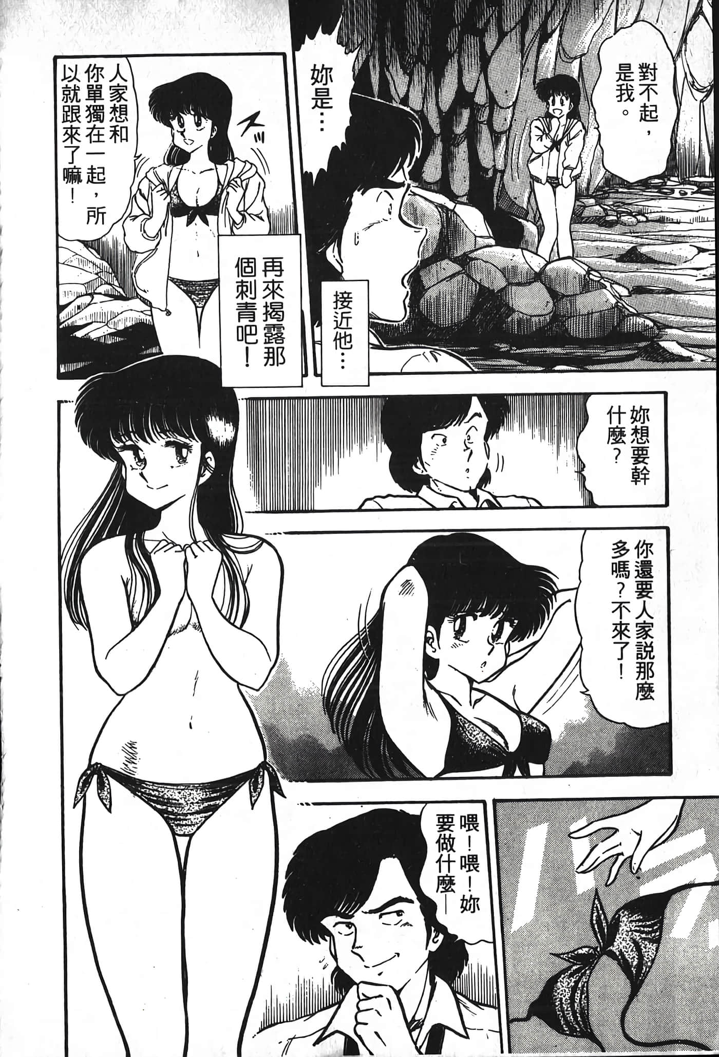第 166 页