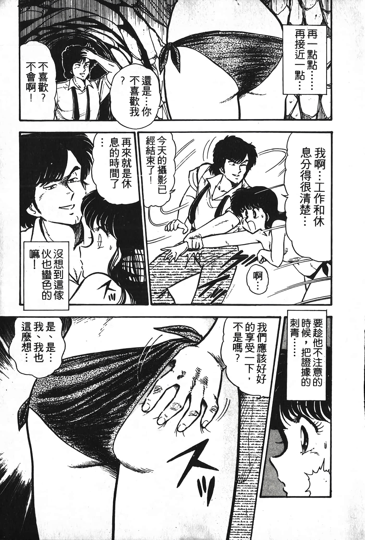 第 167 页