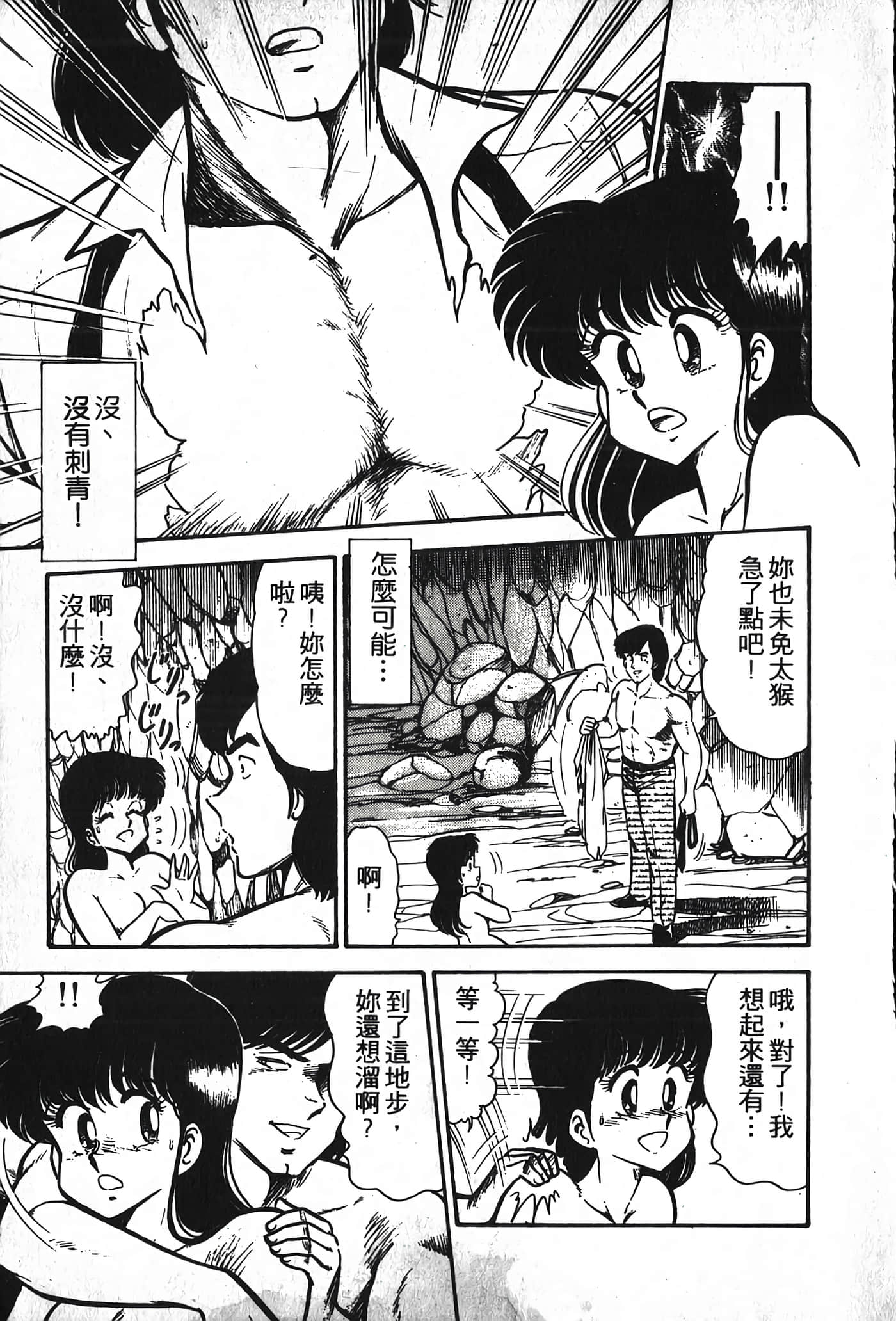 第 169 页
