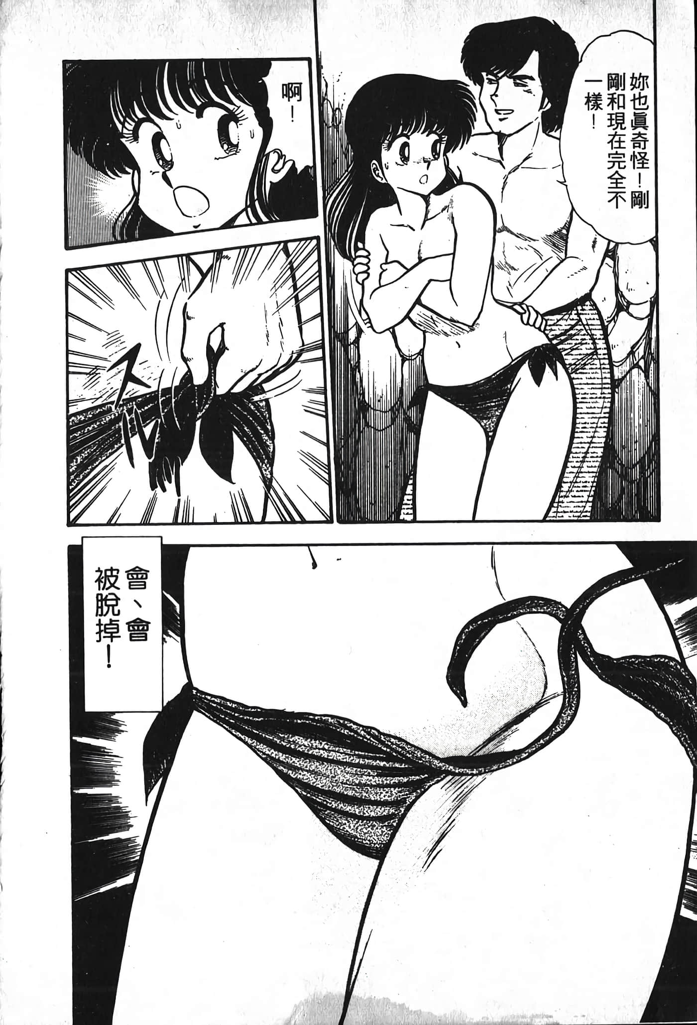 第 170 页