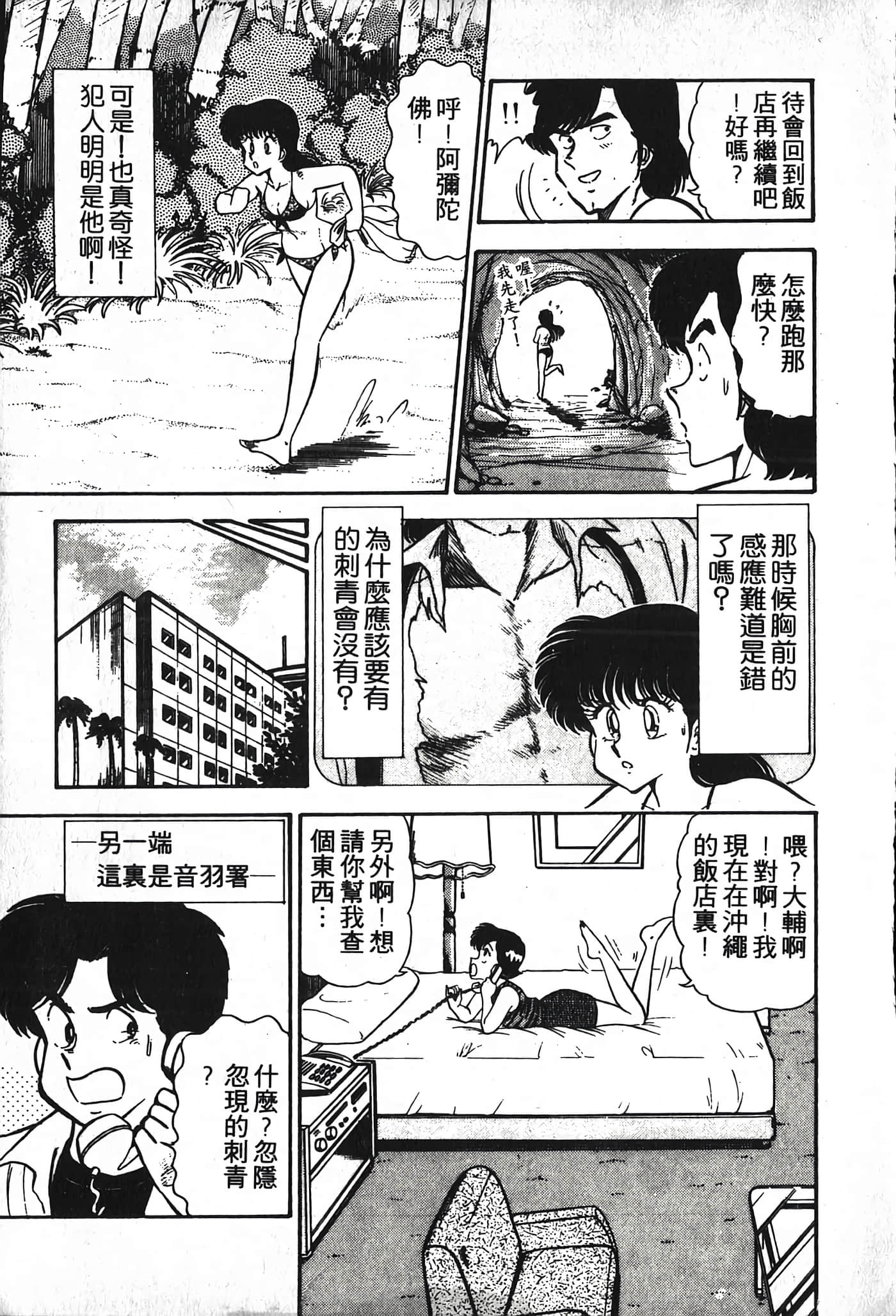 第 173 页