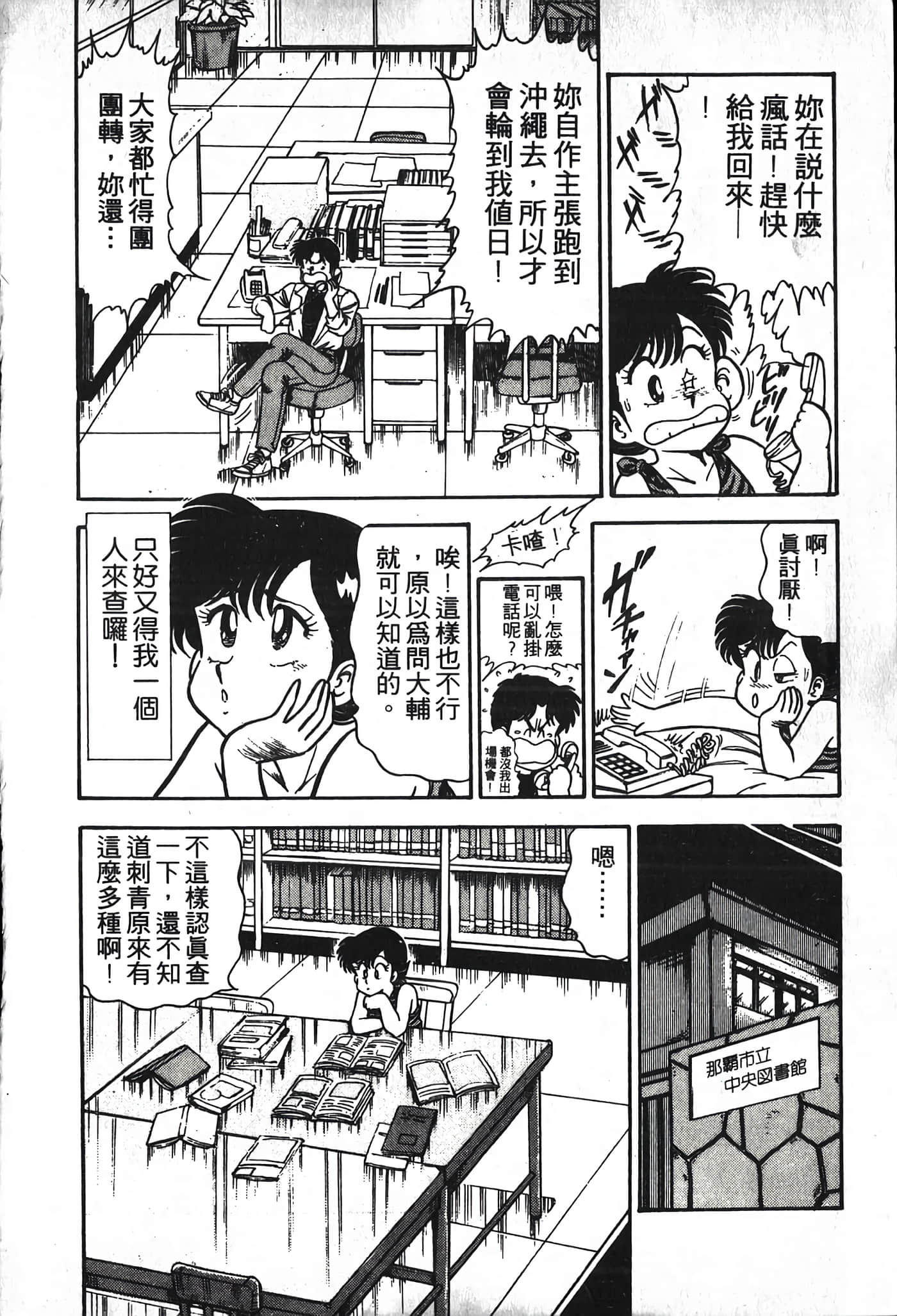 第 174 页