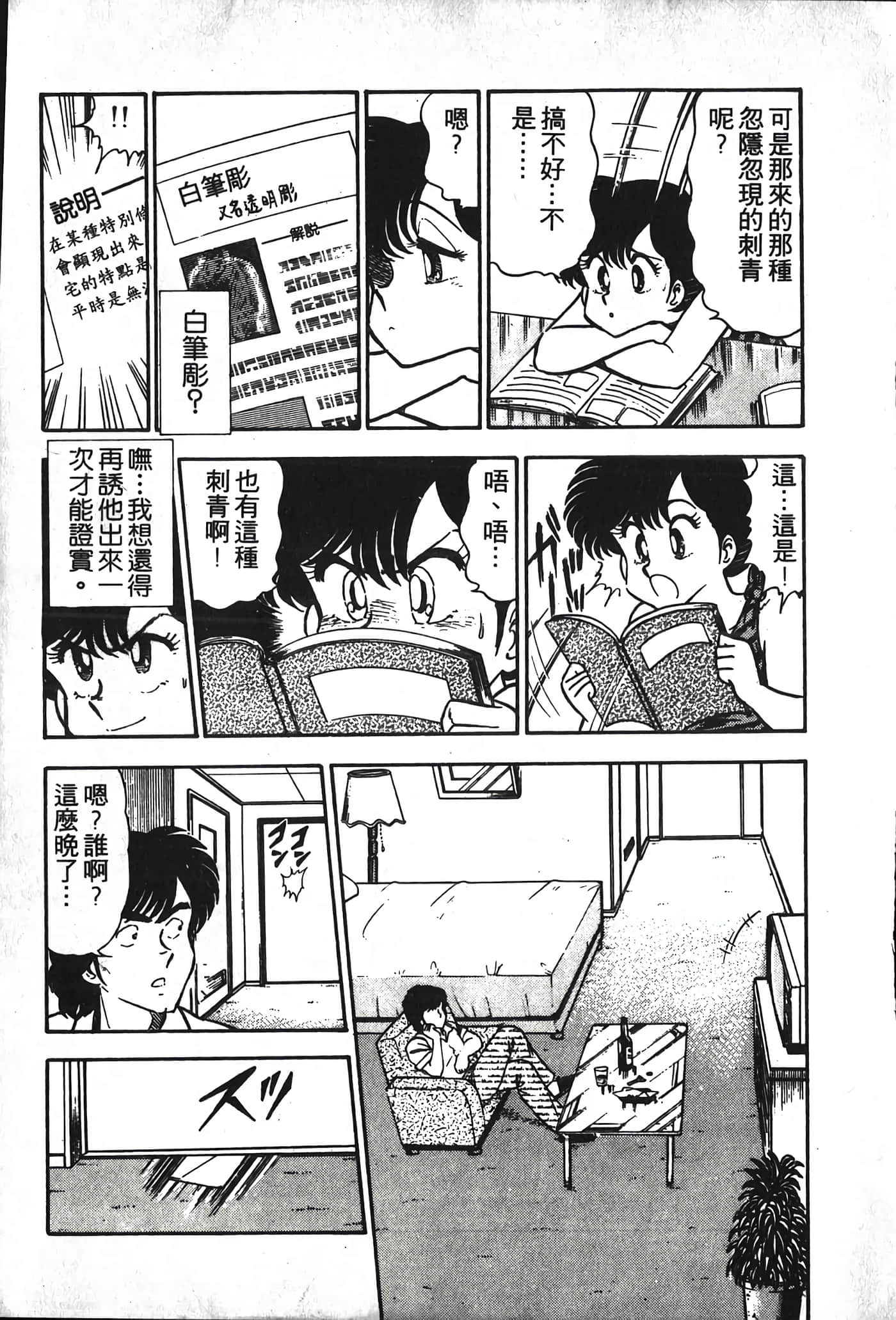 第 175 页