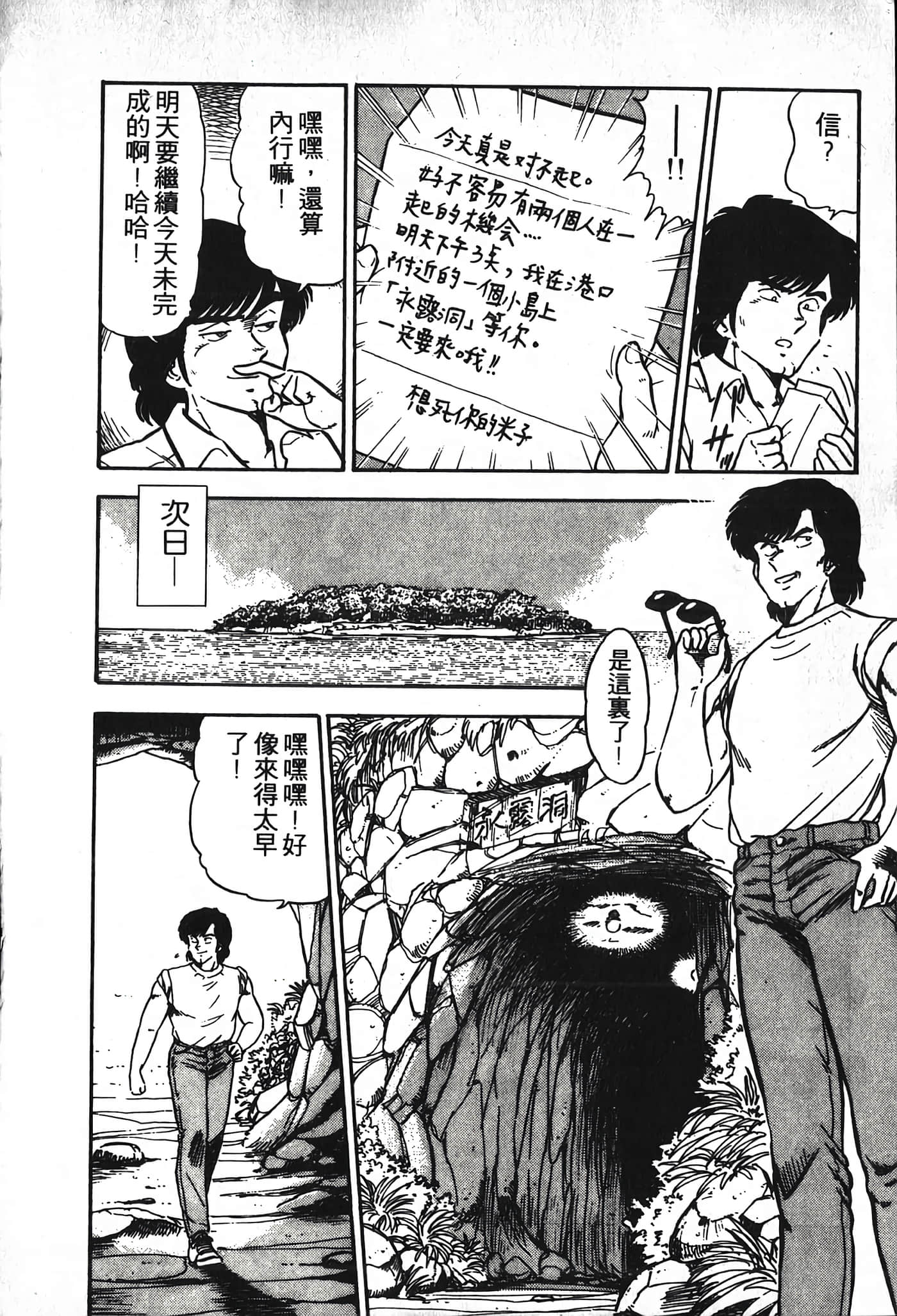第 176 页