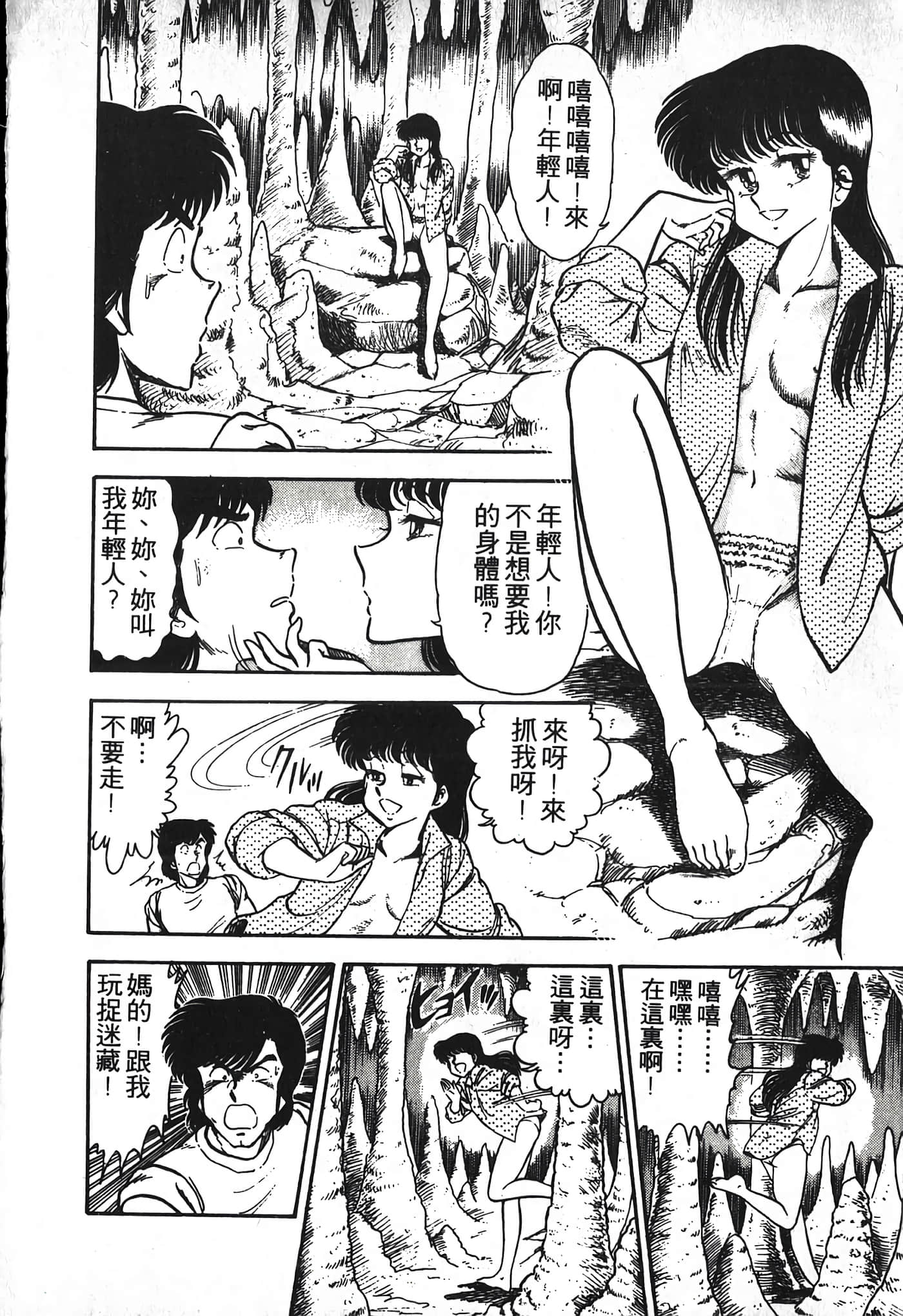 第 178 页