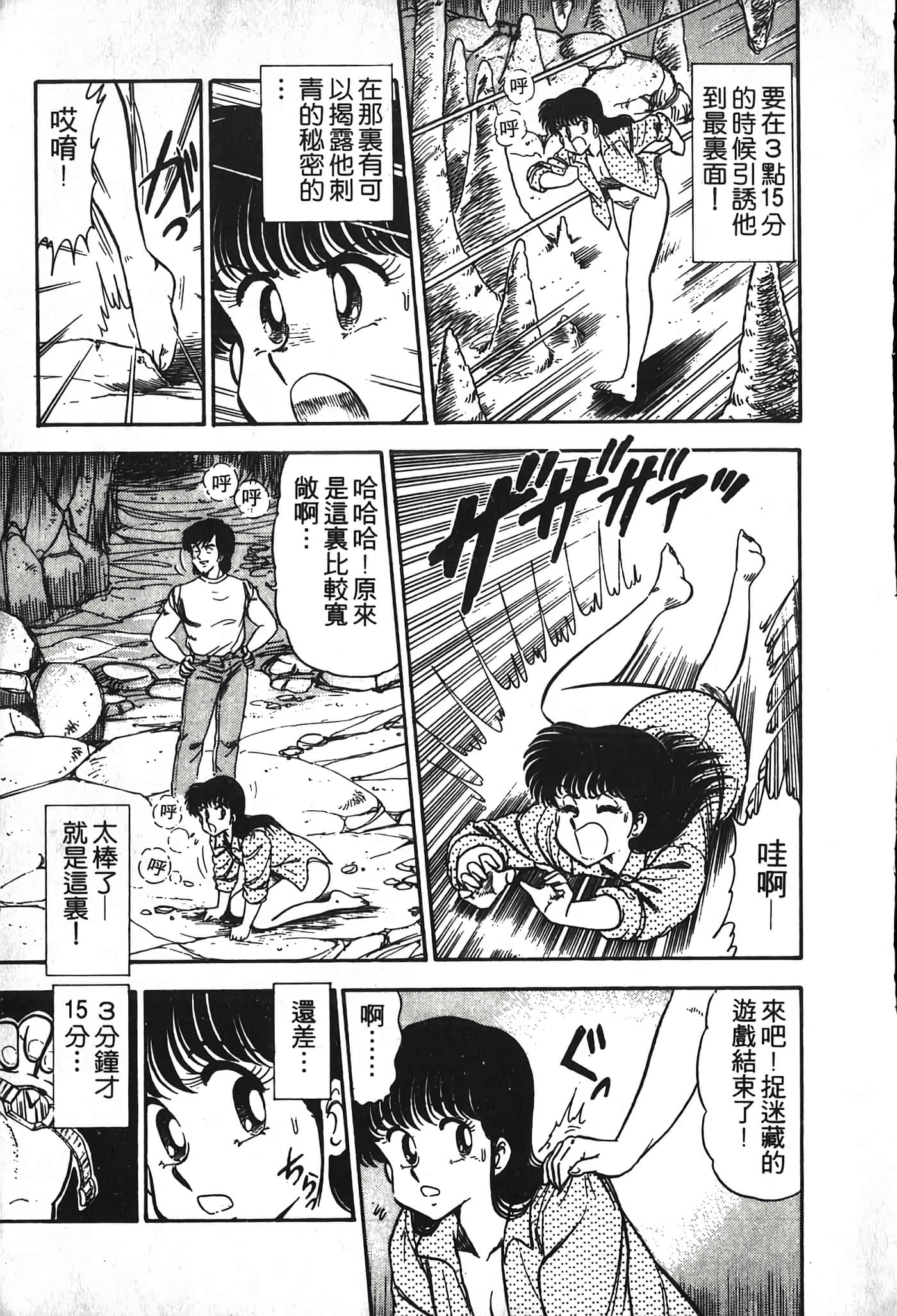 第 179 页