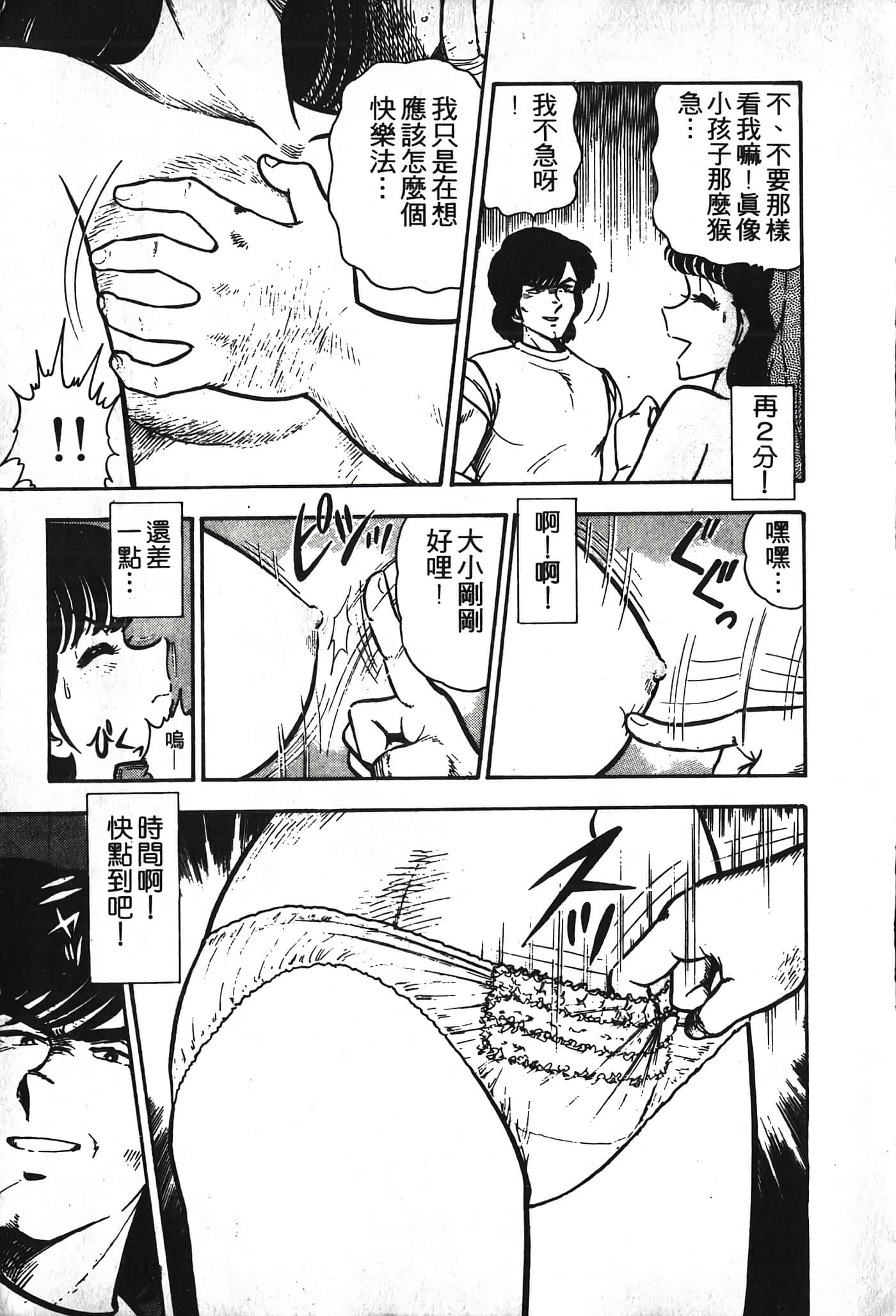第 181 页