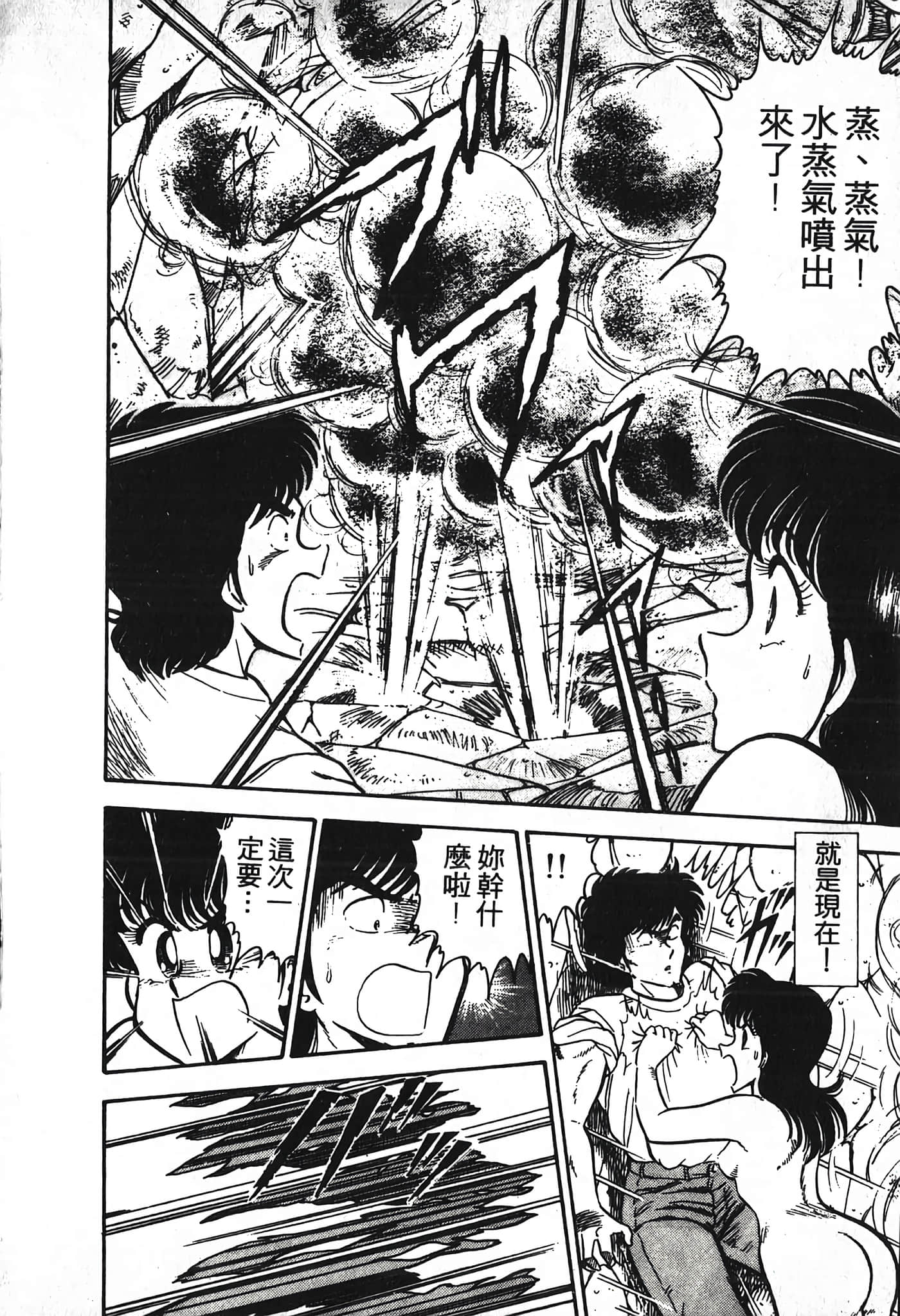 第 184 页