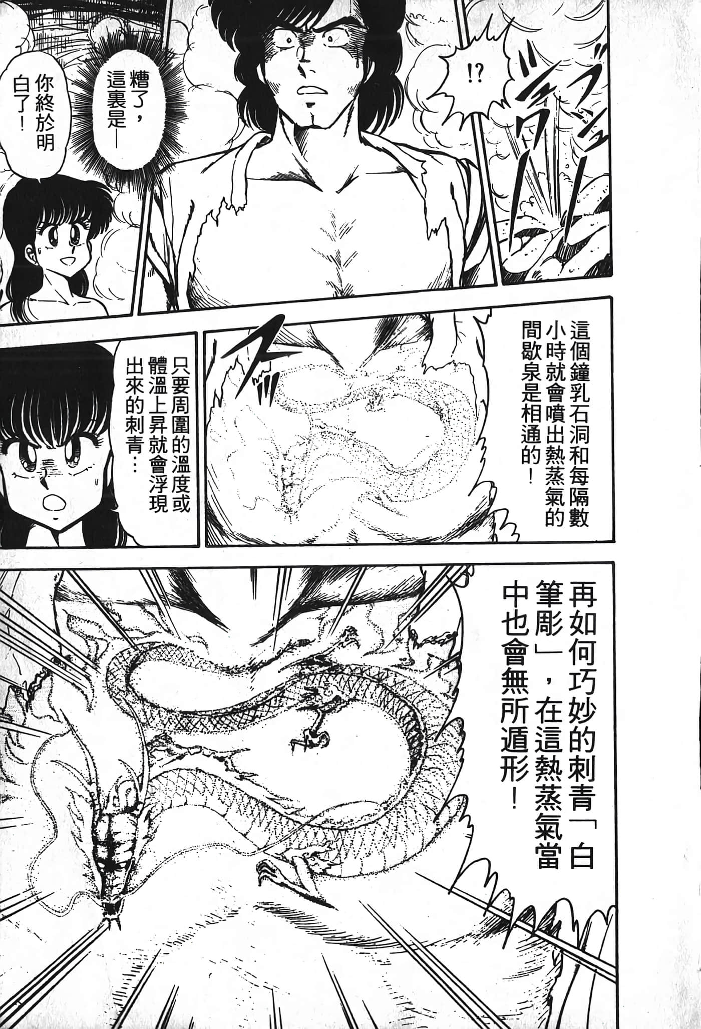 第 185 页