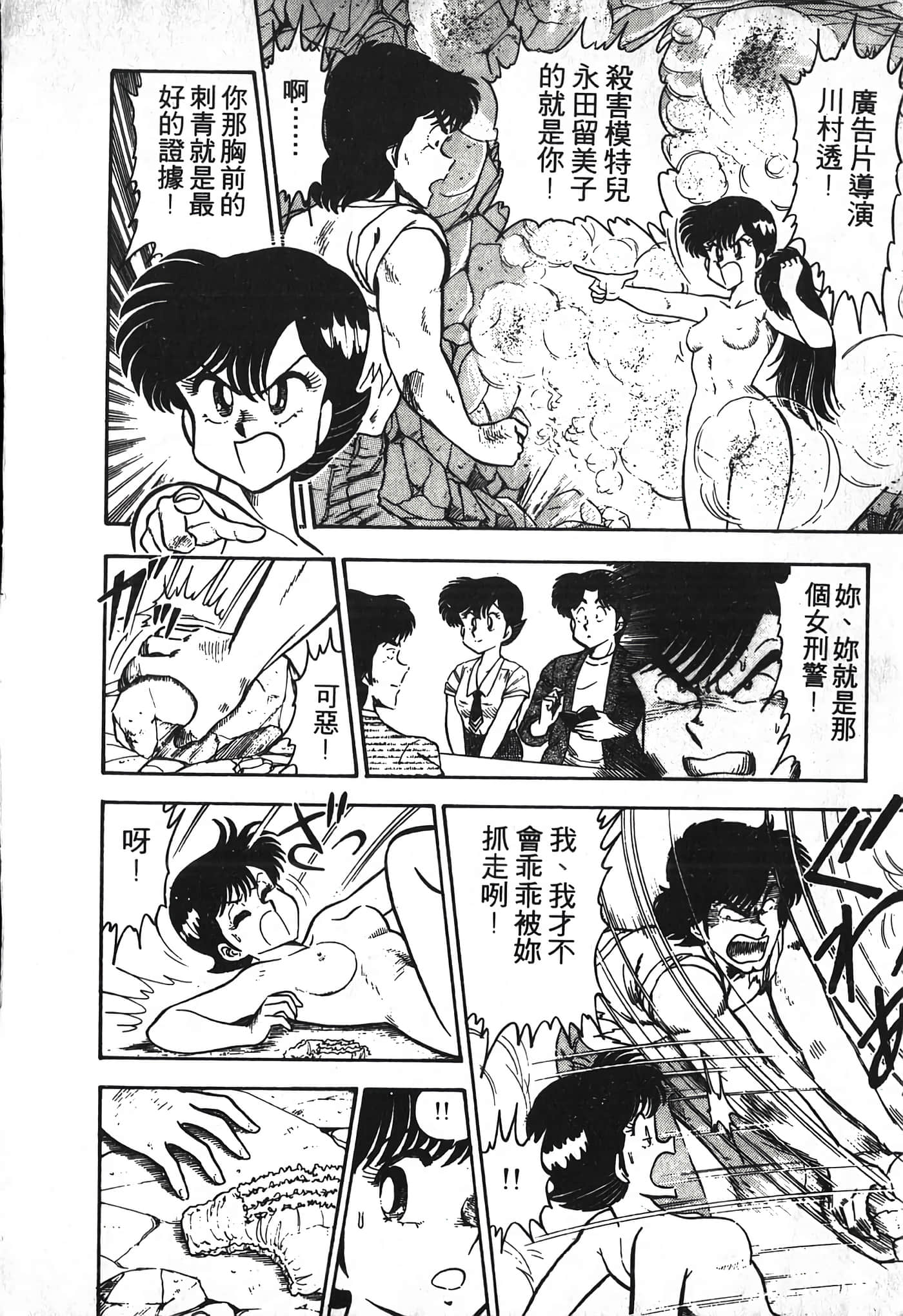 第 186 页