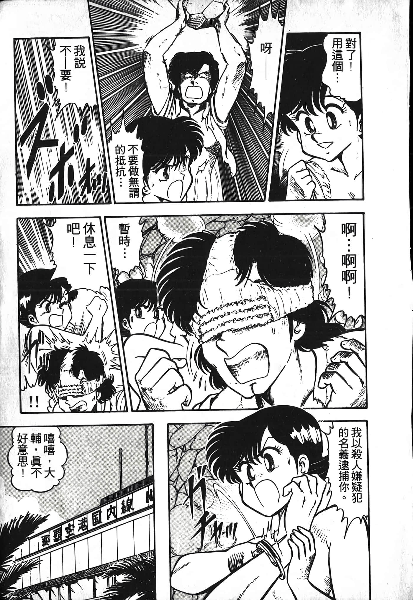 第 187 页