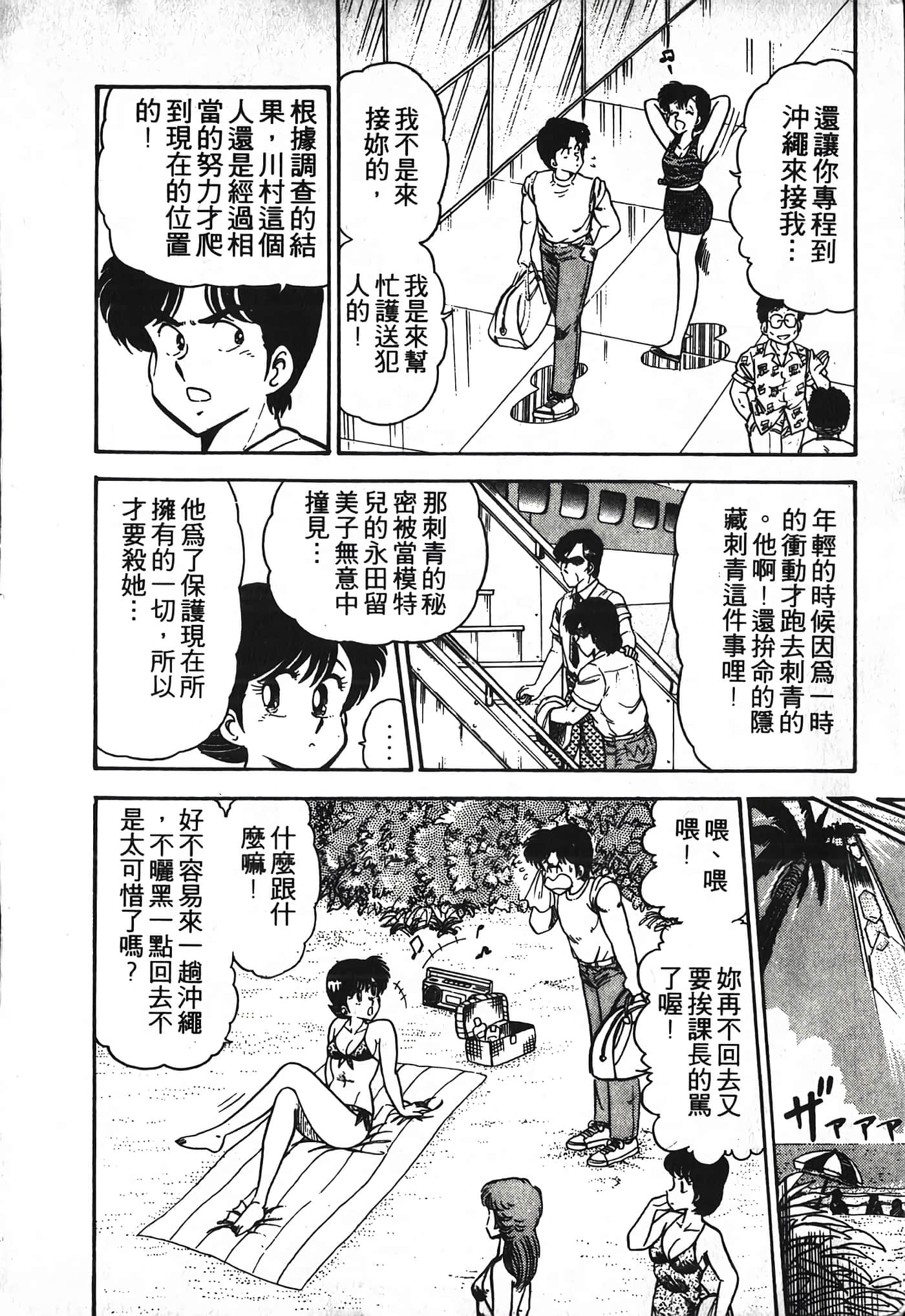 第 188 页