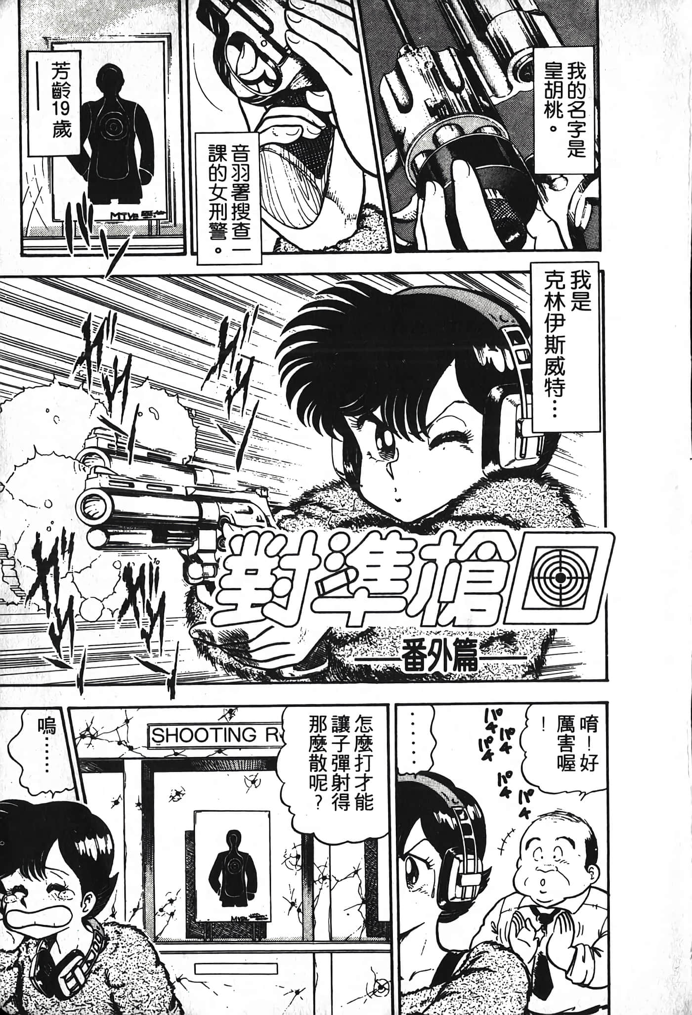 第 189 页