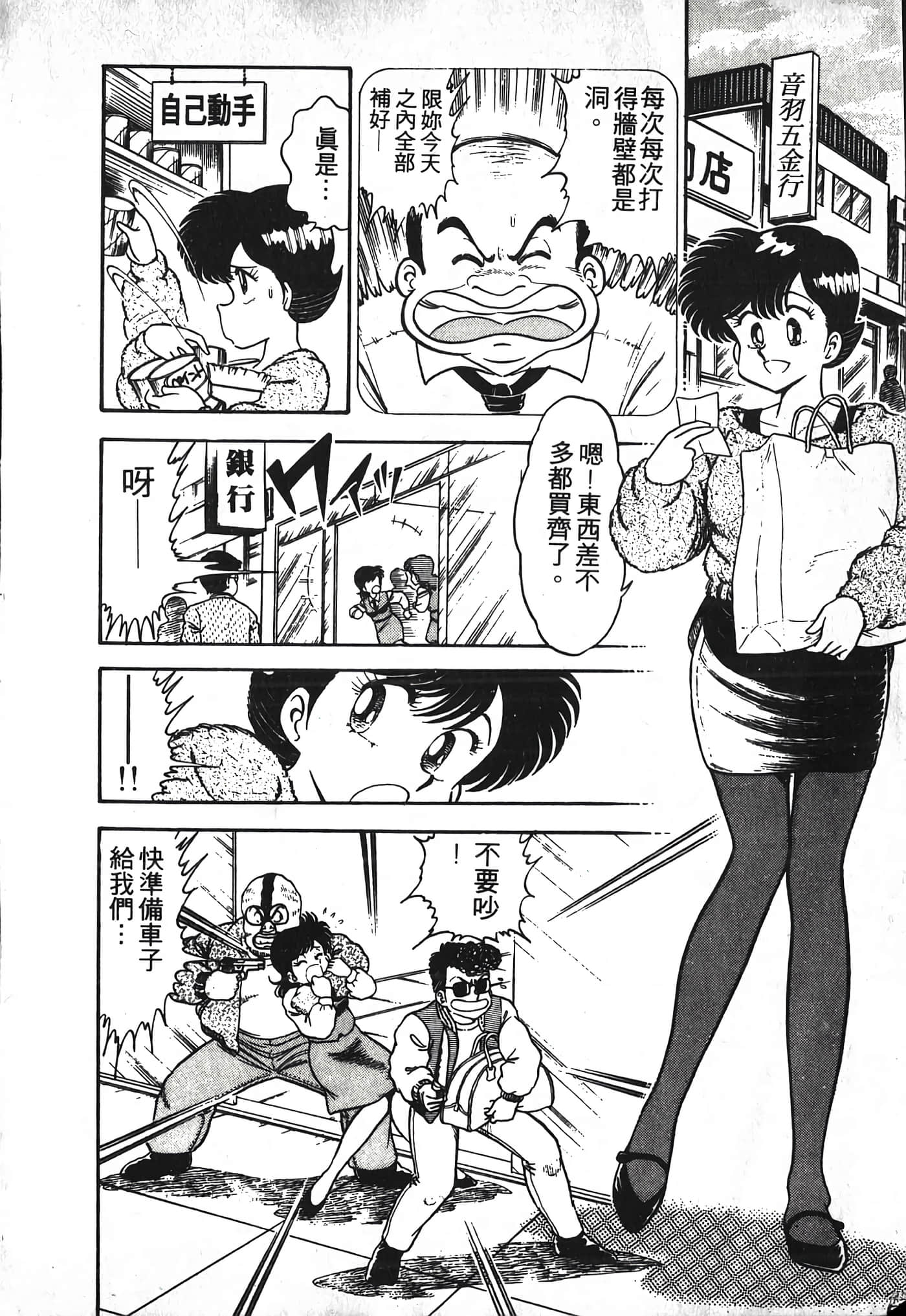 第 190 页