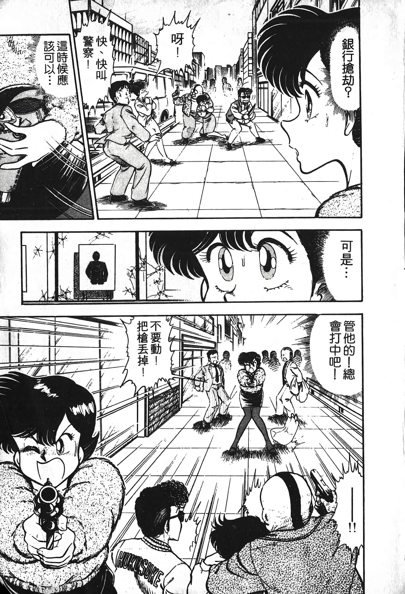 第 191 页