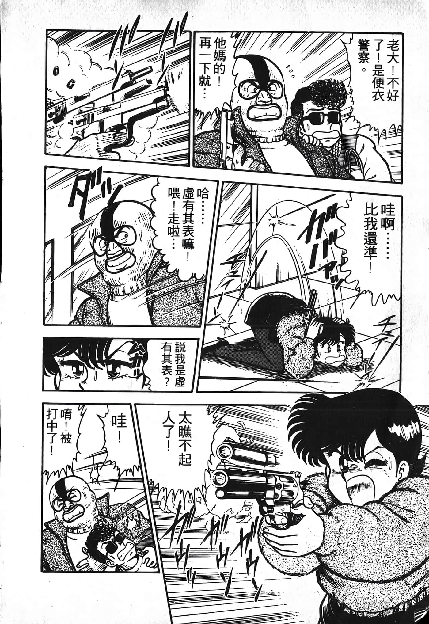 第 192 页