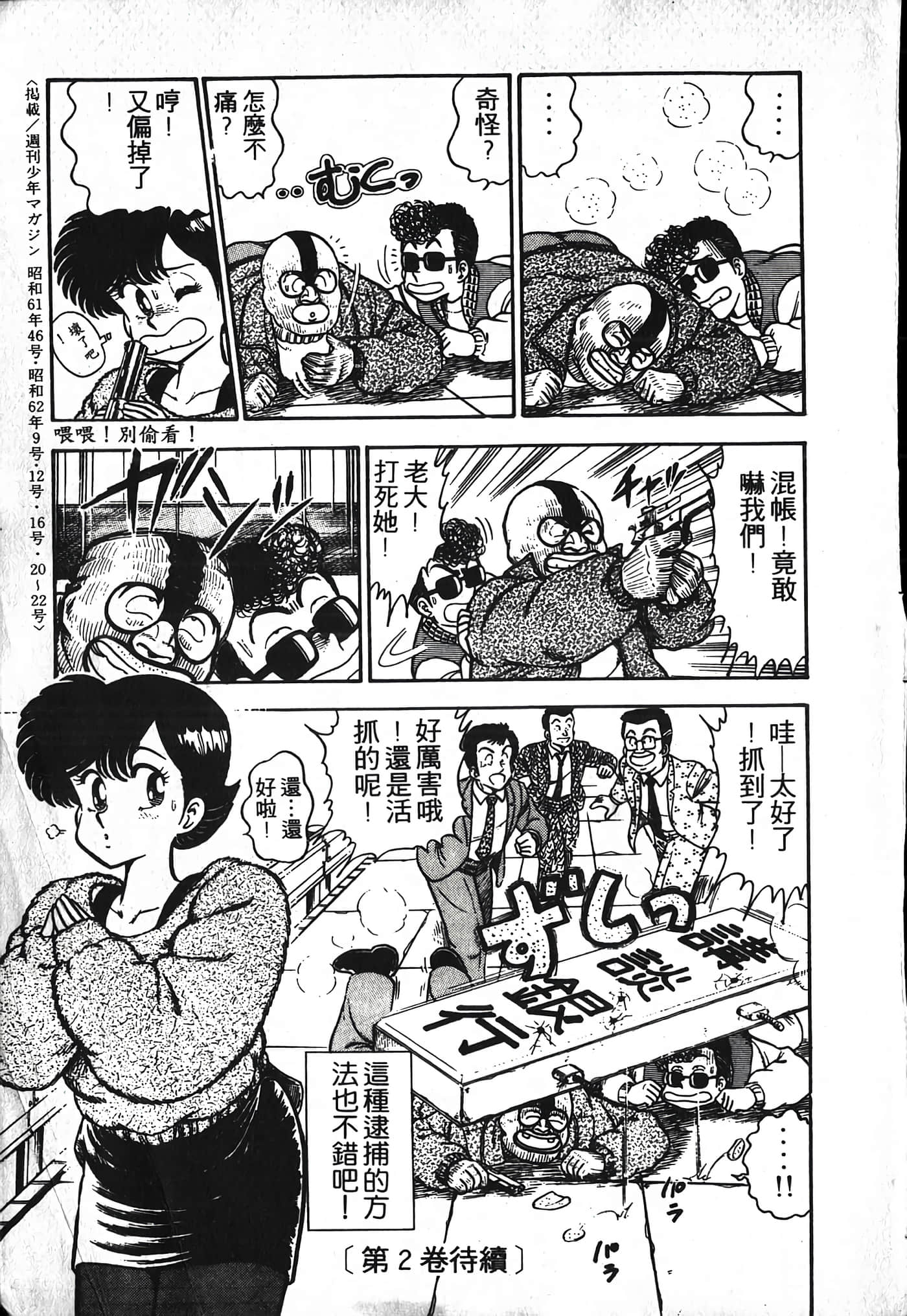 第 193 页